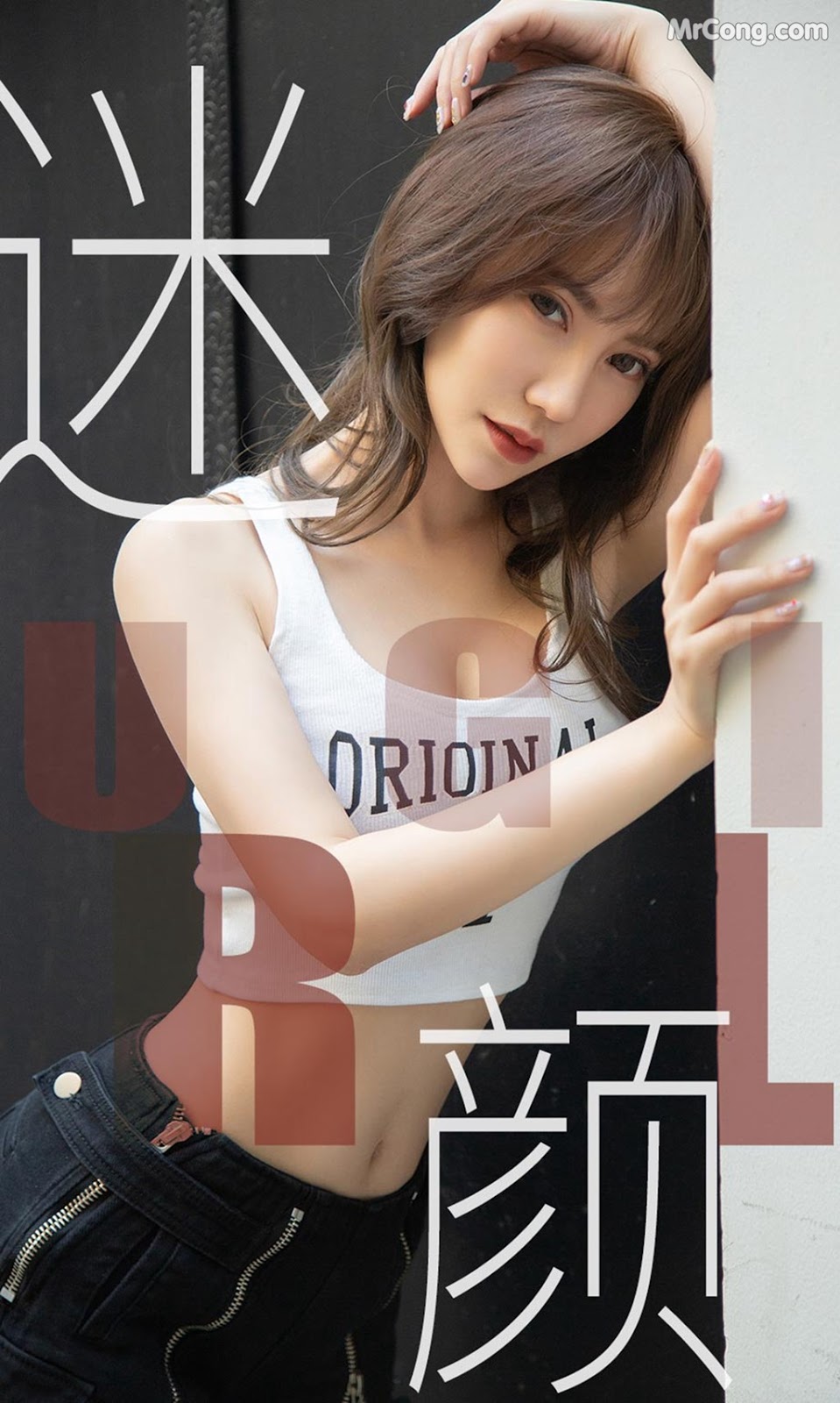 UGIRLS - Ai You Wu App No.1473: Xia Ling Man (夏 玲 蔓) (35 pictures) No.35fdc3