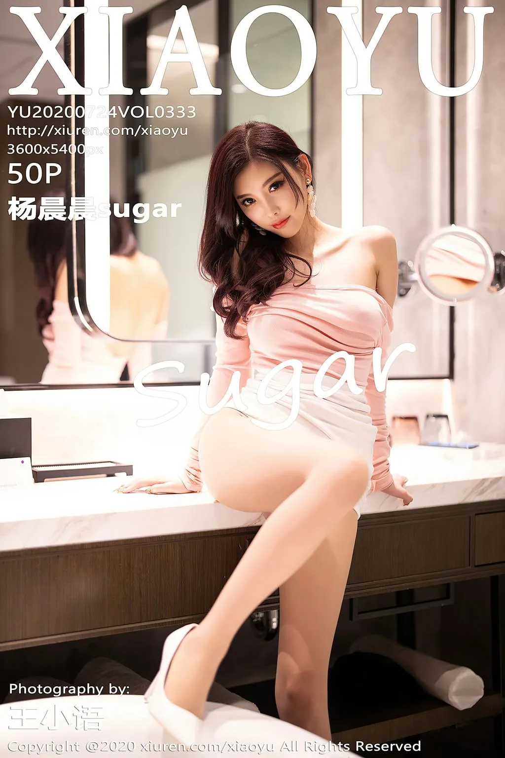 XiaoYu Vol.333: Yang Chen Chen (杨晨晨 sugar) (51 photos) No.44cd63