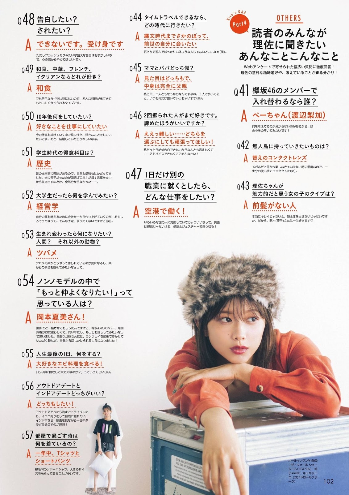Risa Watanabe 渡邉理佐, Non-no Magazine 2019.11