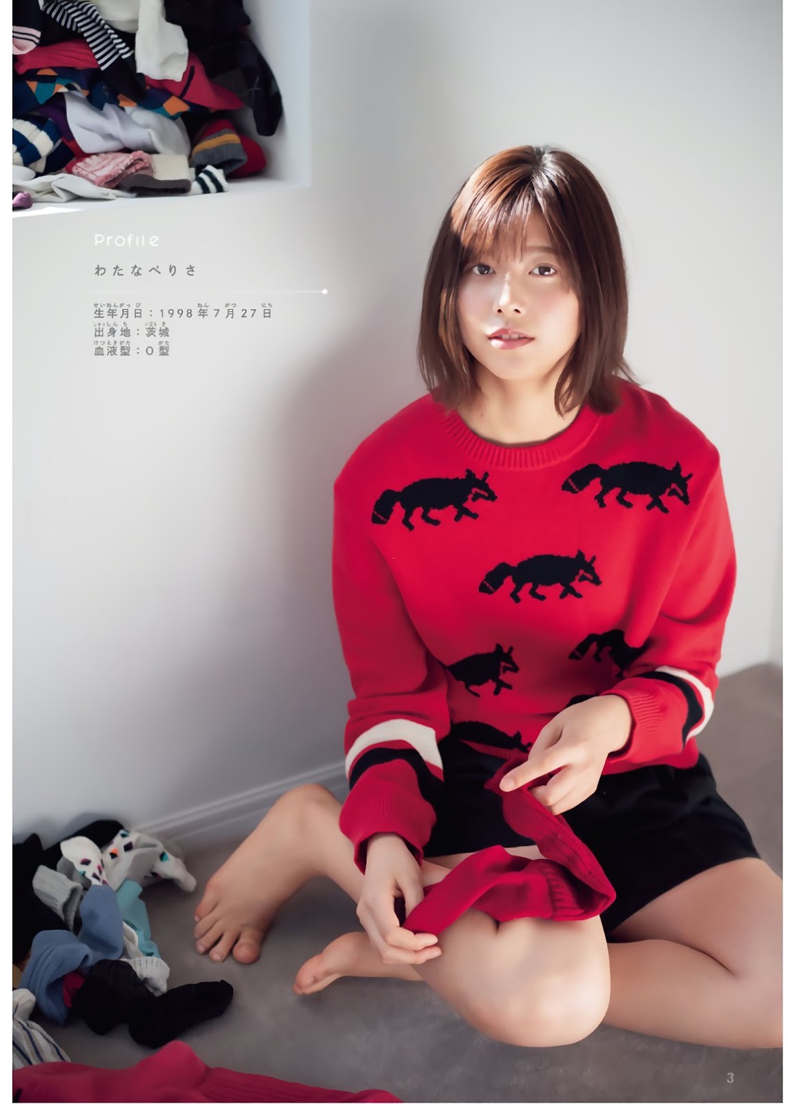 Risa Watanabe 渡邉理佐, Shonen Magazine 2019 No.12 (少年マガジン 2019年12号)