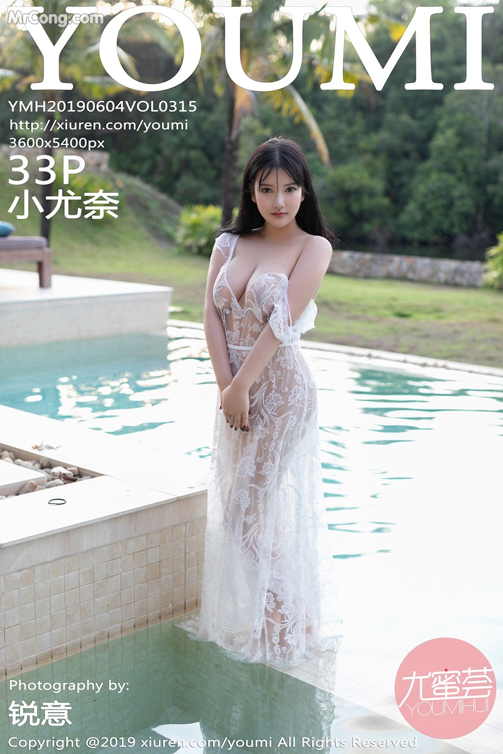 YouMi Vol.315: Xiao You Nai (小 尤奈) (33 pictures) No.f4135a