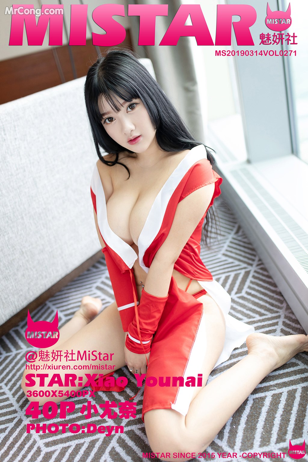 MiStar Vol. 252: Model Xiao You Nai (小 尤奈) (41 photos) No.1f73a0