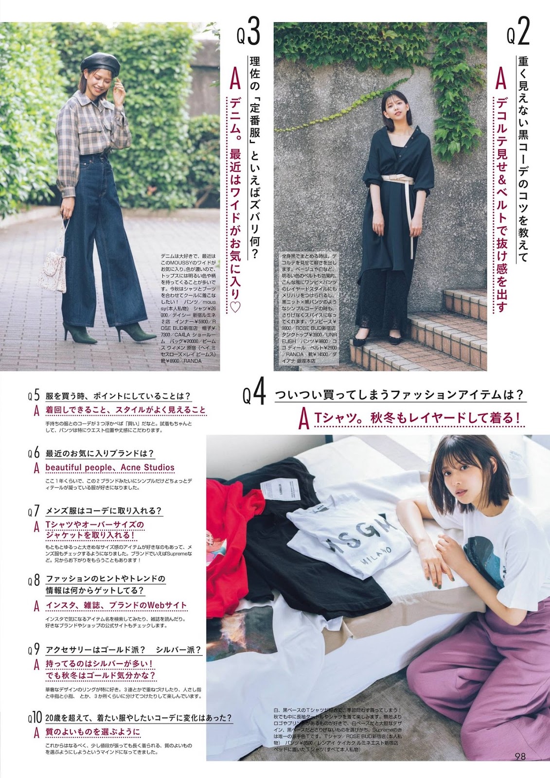 Risa Watanabe 渡邉理佐, Non-no Magazine 2019.11
