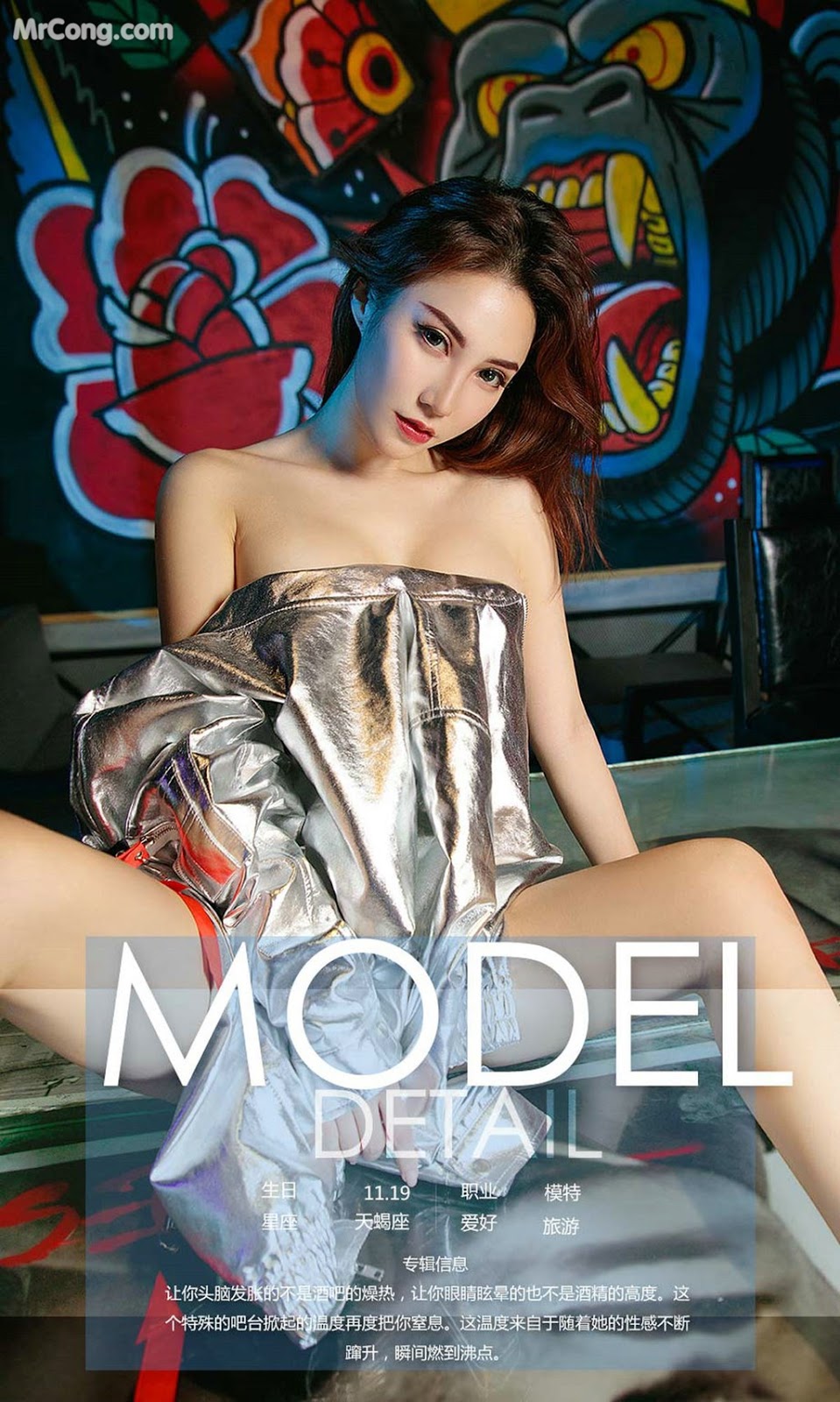 UGIRLS - Ai You Wu App No.1202: Model Xia Ling Man (夏 玲 蔓) (35 photos) No.816f9f