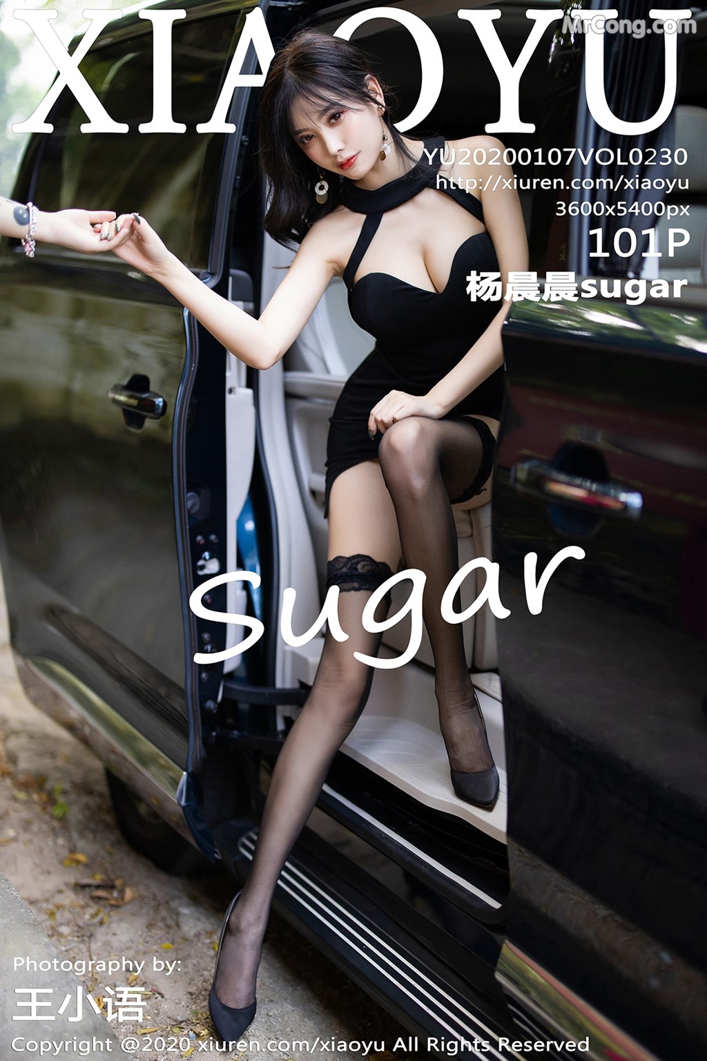 XiaoYu Vol. 230: Yang Chen Chen (杨晨晨 sugar) (102 pictures) No.73e5c9