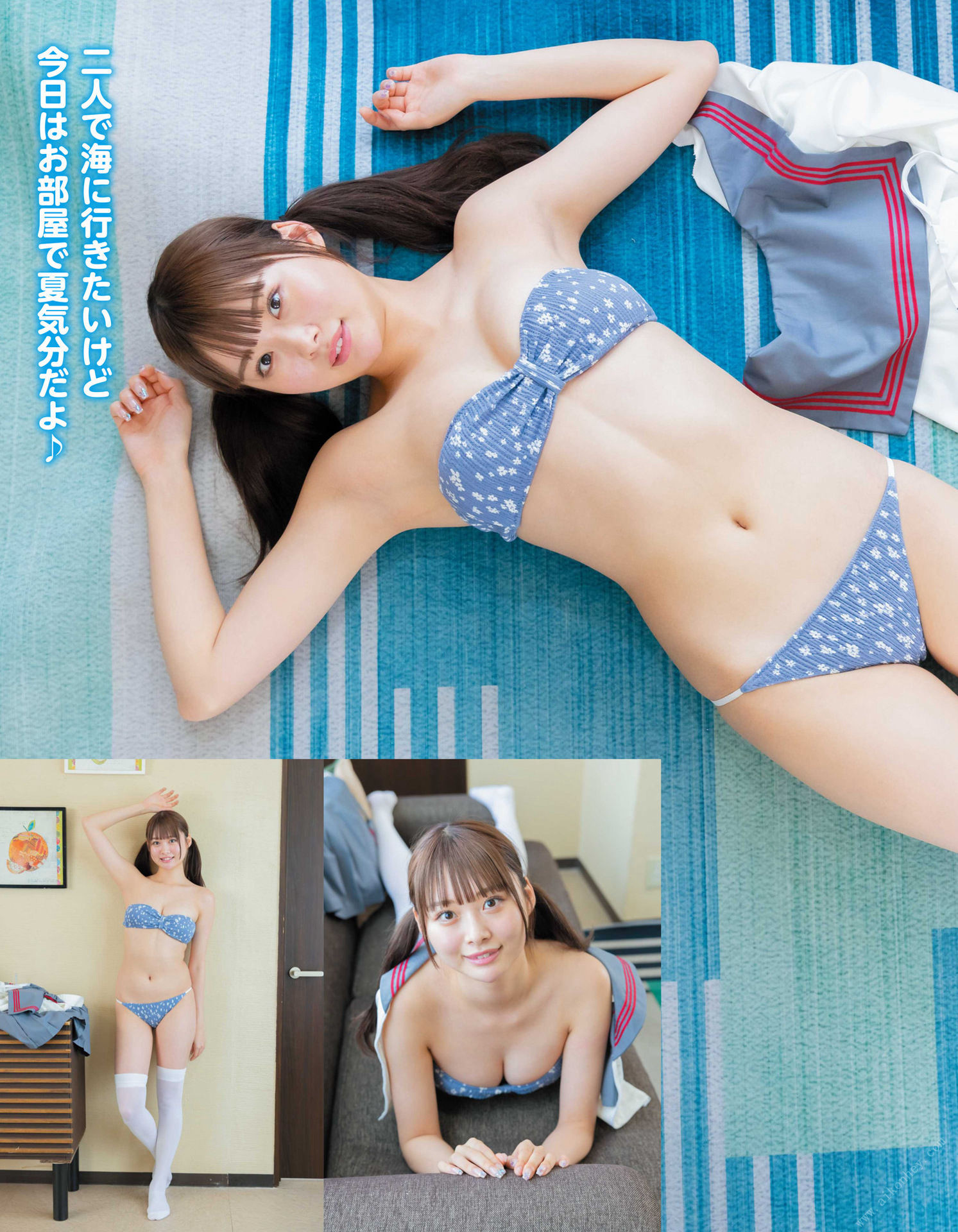 Makiho Tatsuya 達家真姫宝, アサ芸Secret！2022 Vol.77