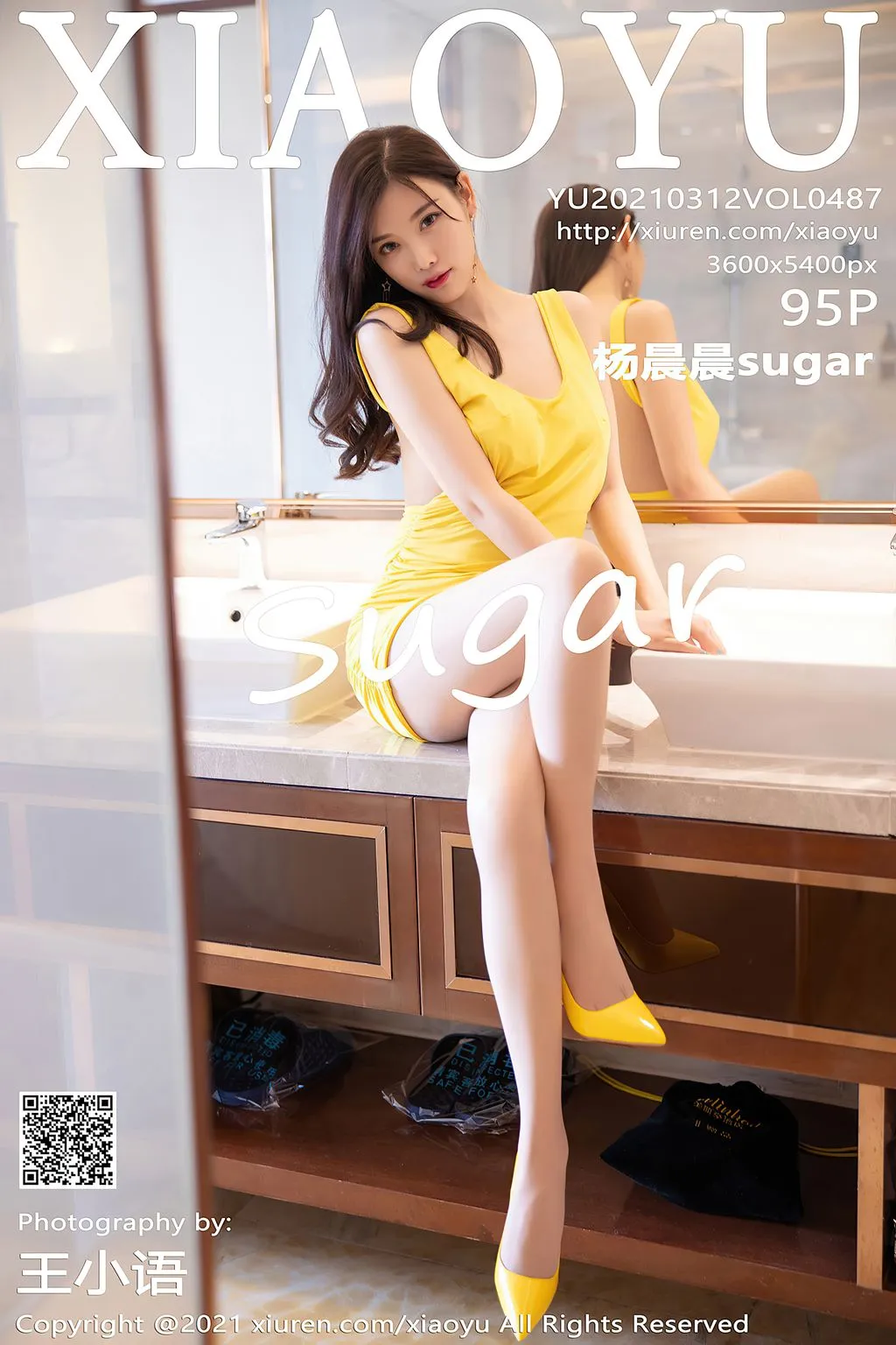 XiaoYu Vol.487: Yang Chen Chen (杨晨晨 sugar) (96 photos) No.9c97e6