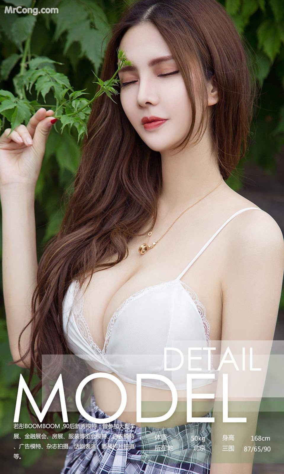 UGIRLS - Ai You Wu App No.1117: Model 若 彤 boomboom (35 photos) No.e279ac