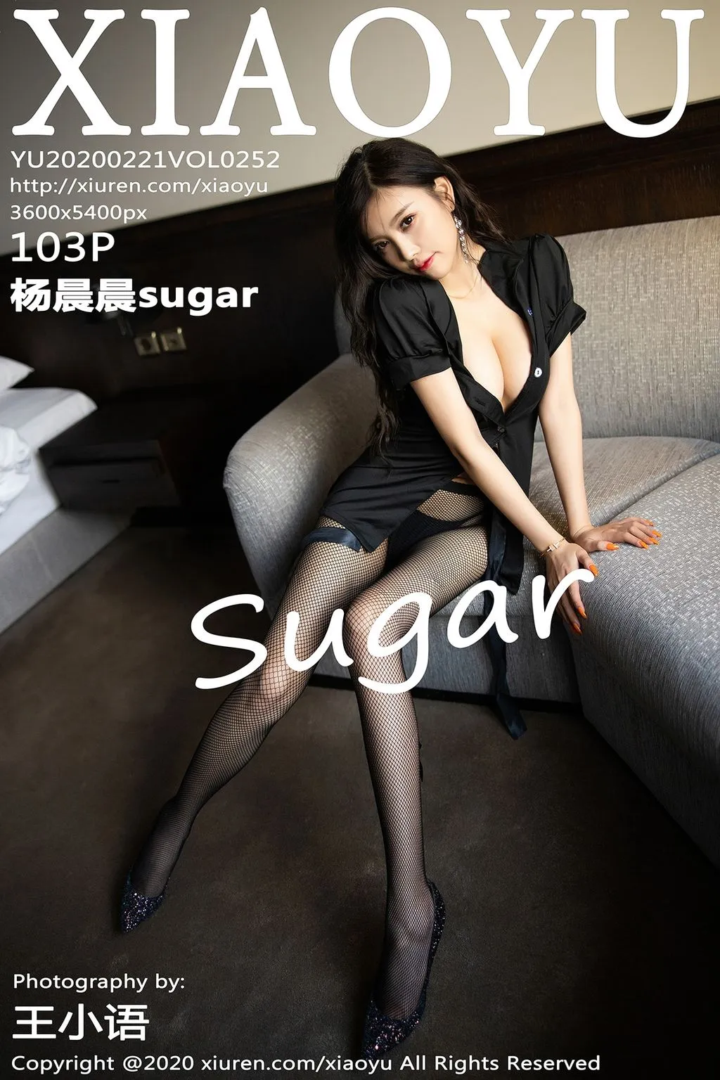 XiaoYu Vol. 5252: Yang Chen Chen (杨晨晨 sugar) (104 pictures) No.31ed2b