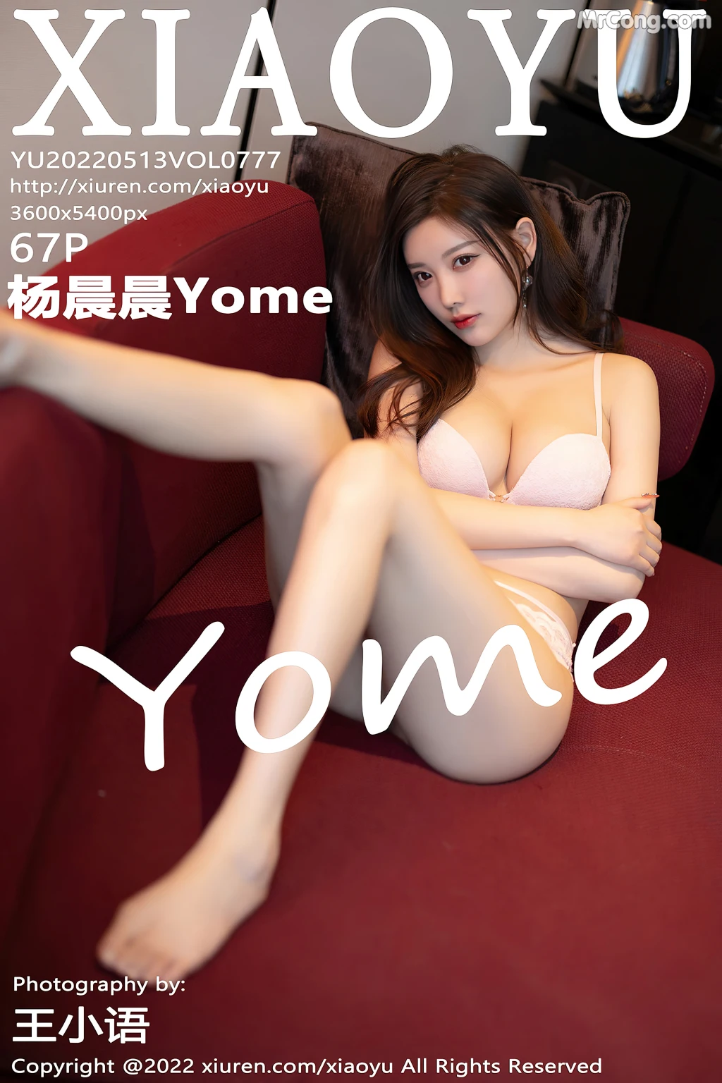 XiaoYu Vol.777: Yang Chen Chen (杨晨晨Yome) (68 photos) No.010292