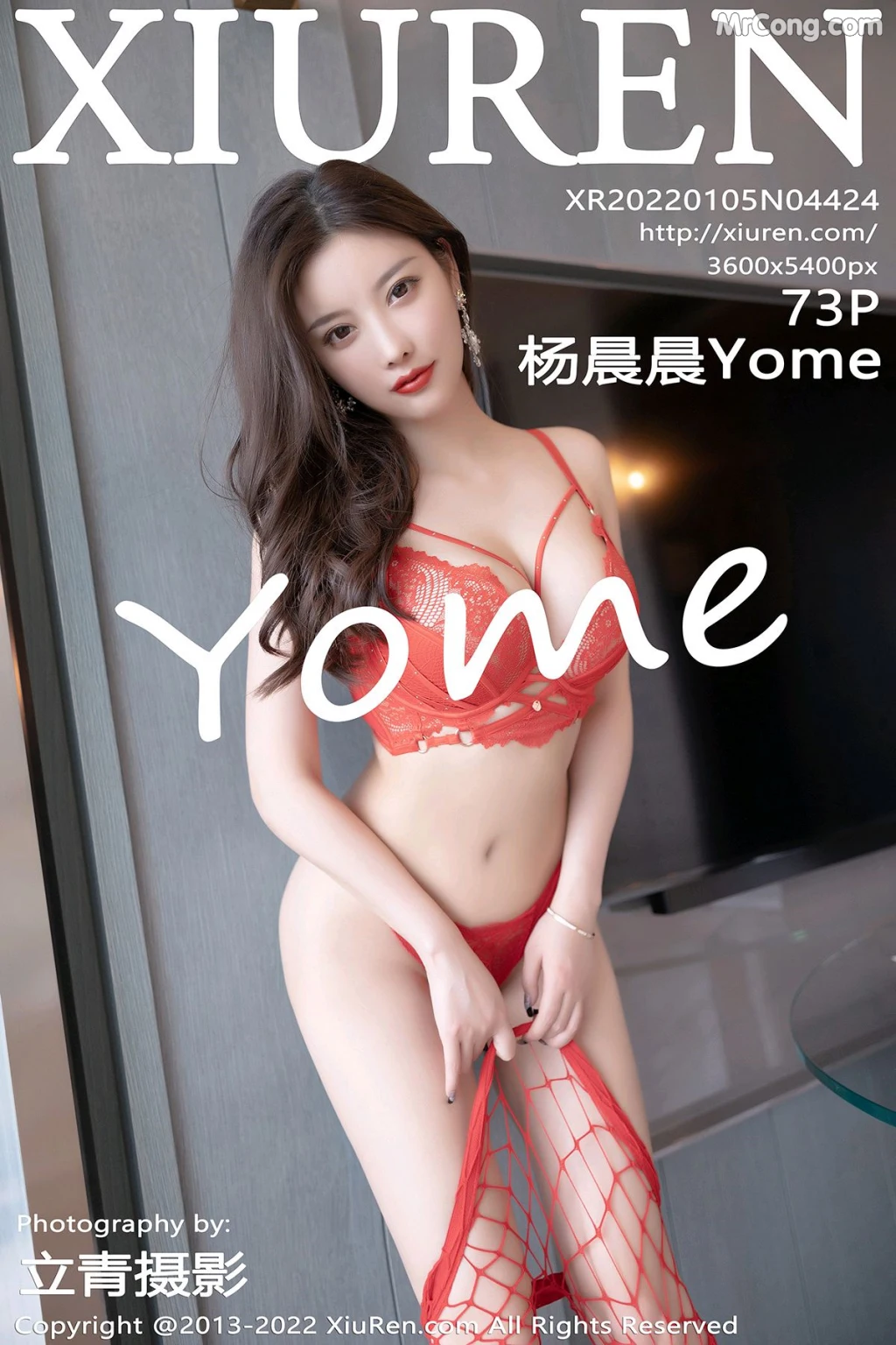 XiaoYu Vol. 225: Yang Chen Chen (杨晨晨 sugar) (111 pictures) No.7692fe