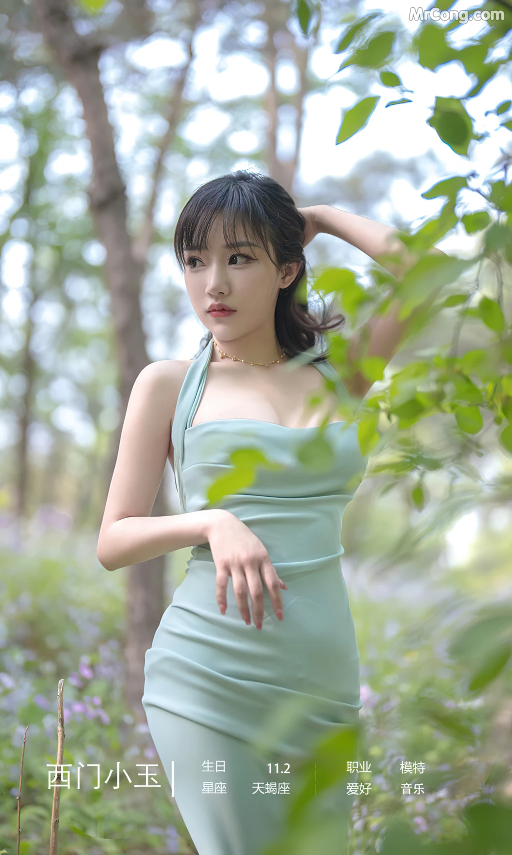 UGIRLS – Ai You Wu App No.2392: 西门小玉 (35 photos) No.4593b8