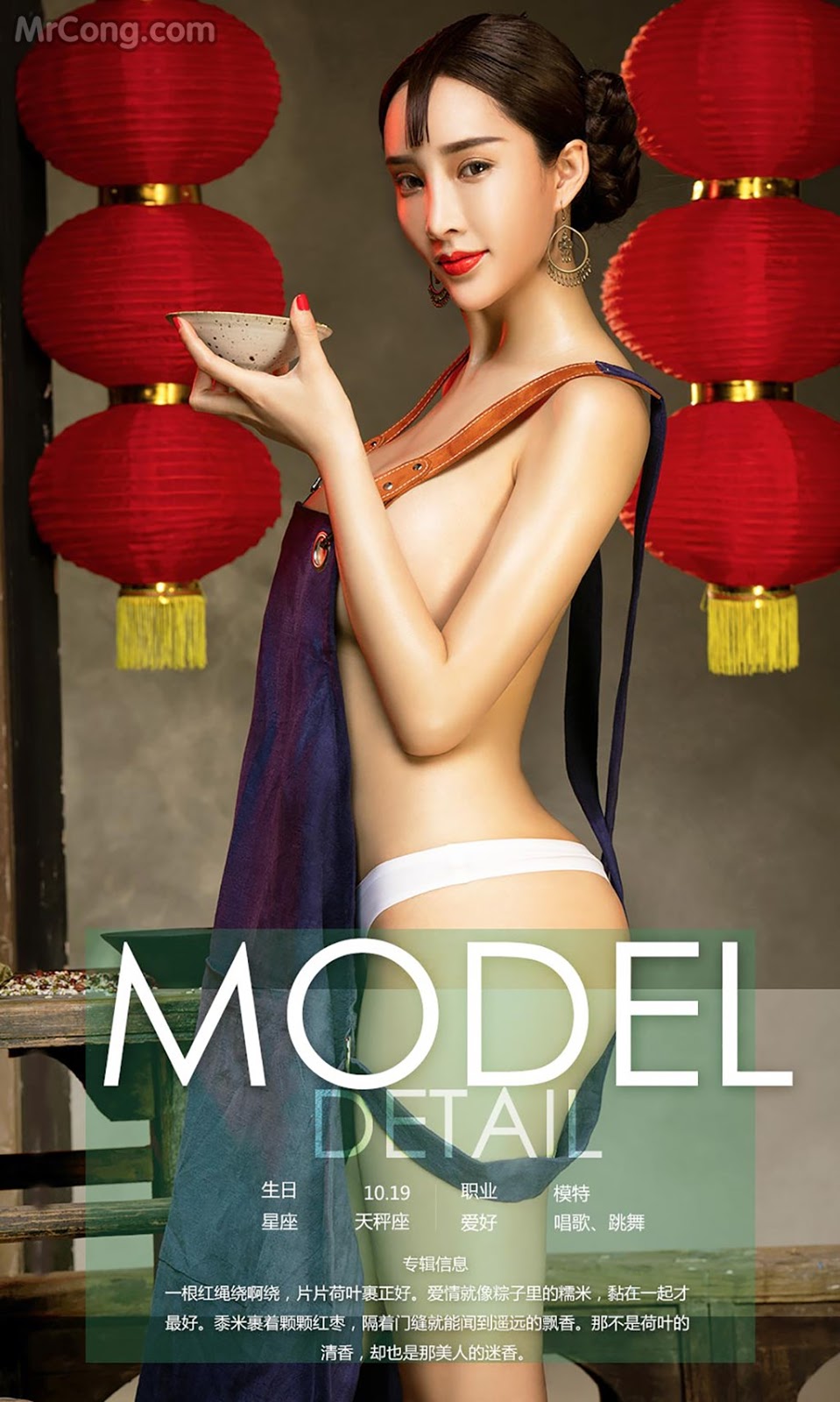 UGIRLS - Ai You Wu App No.741: Model Zhou Yan Xi (周妍希) (40 photos) No.77613e