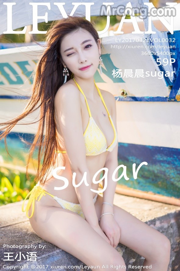 LeYuan Vol.032: Model Yang Chen Chen (杨晨晨 sugar)