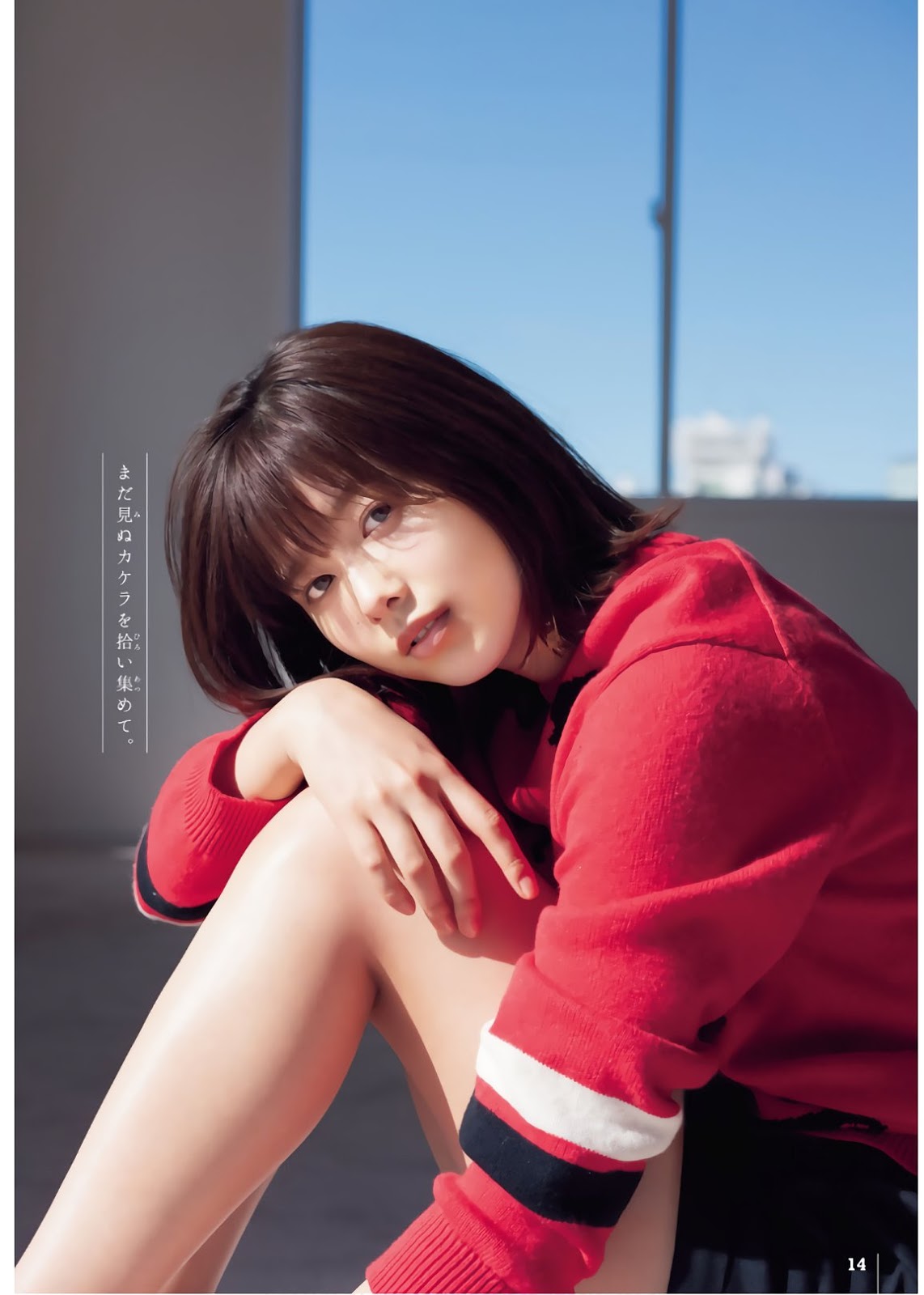 Risa Watanabe 渡邉理佐, Shonen Magazine 2019 No.12 (少年マガジン 2019年12号)