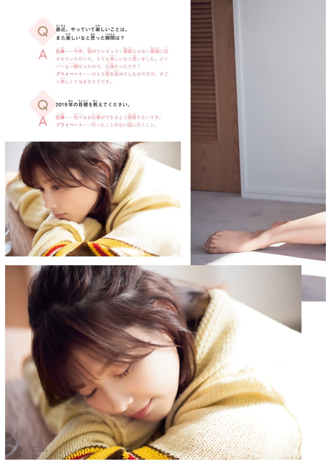 Risa Watanabe 渡邉理佐, Shonen Magazine 2019 No.12 (少年マガジン 2019年12号)