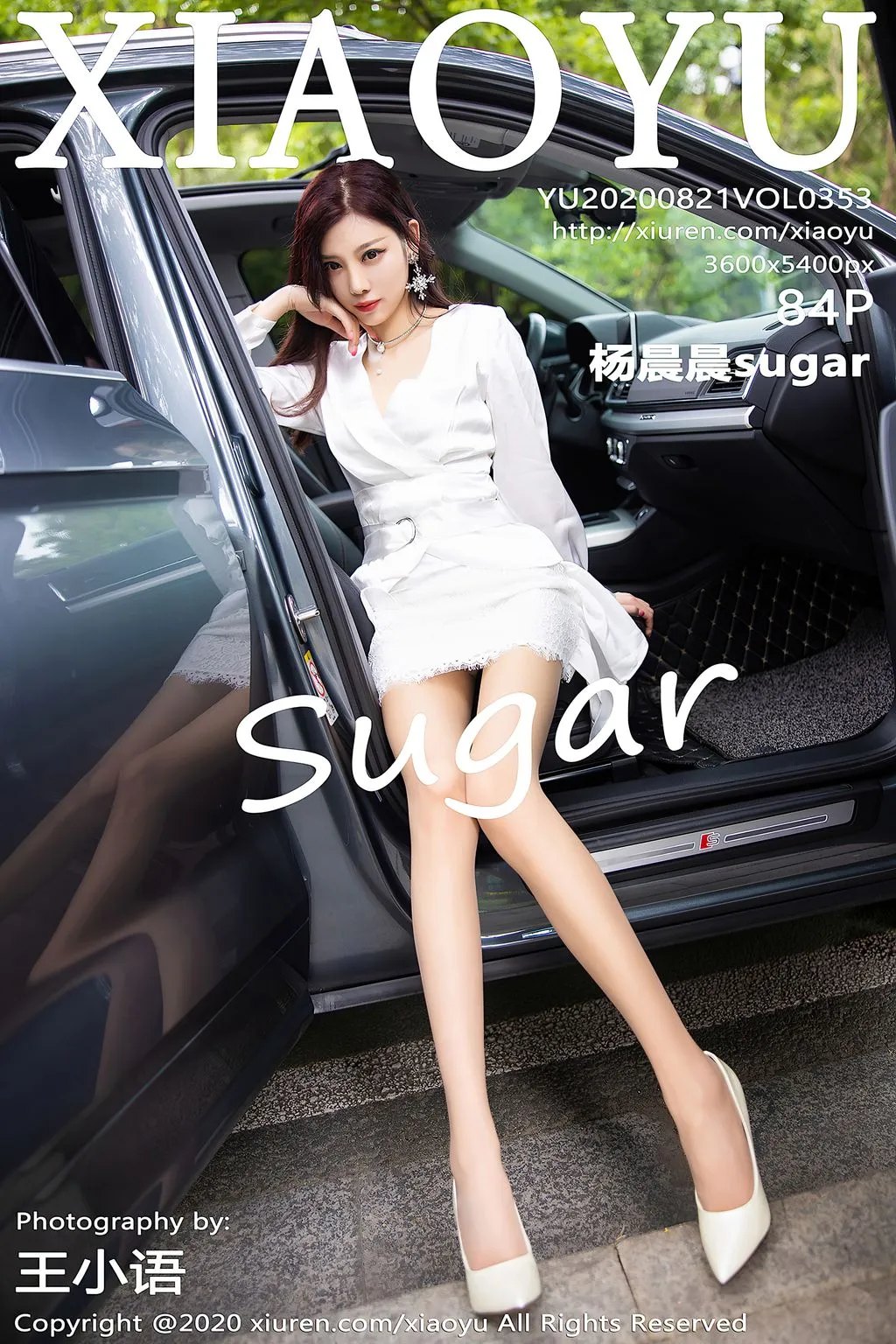 XiaoYu Vol.353: Yang Chen Chen (杨晨晨 sugar) (85 photos) No.7c5a01