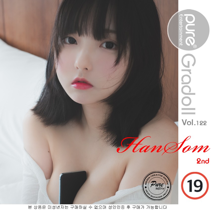 Hansom 한솜, [PURE MEDIA] Vol.122 누드 디지털화보 Set.01