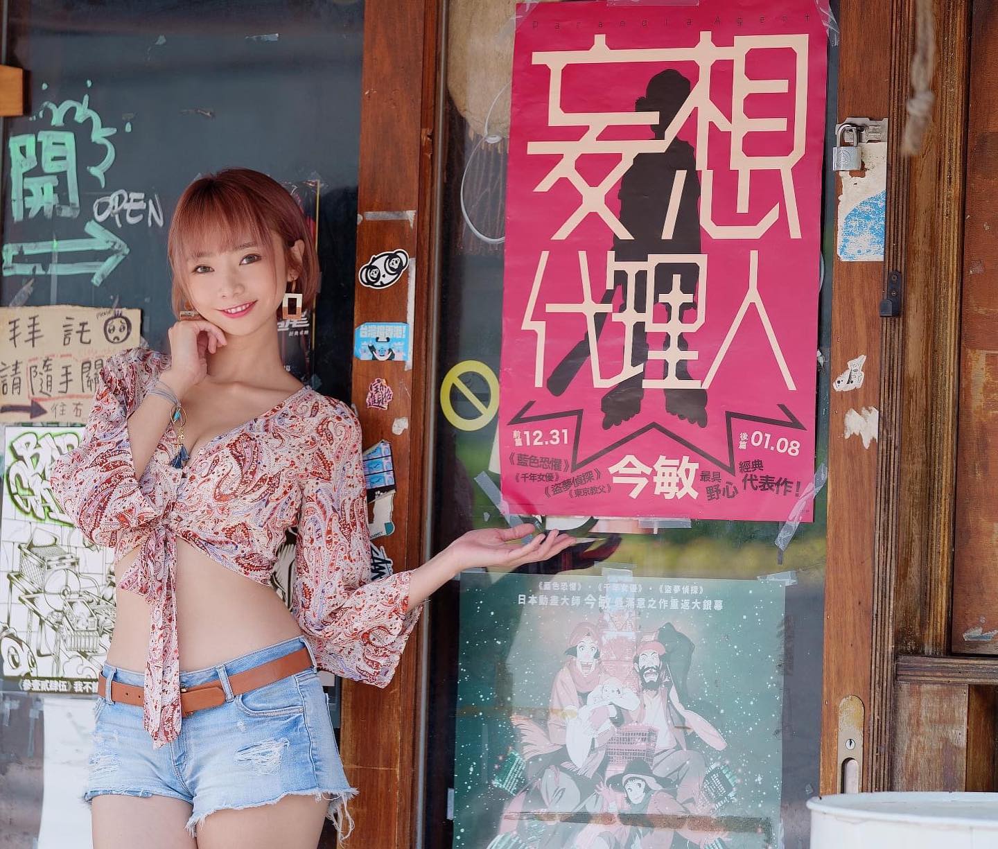 優寶 @cawaiiun Photoset NO.2 39 優寶 @cawaiiun Photoset NO.2