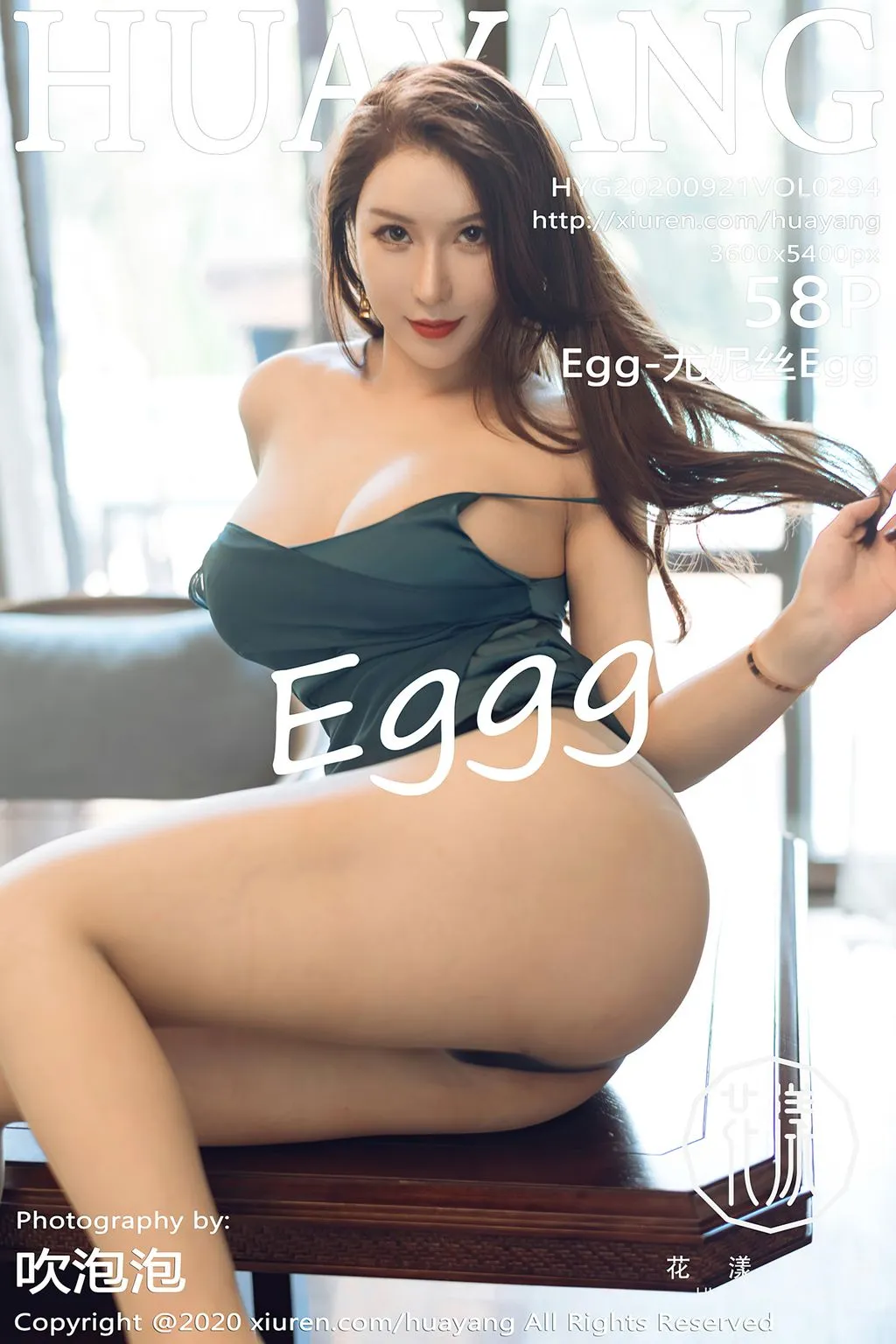 HuaYang Vol. 1994: Egg- 尤妮丝 Egg (59 photos) No.9ab6b6