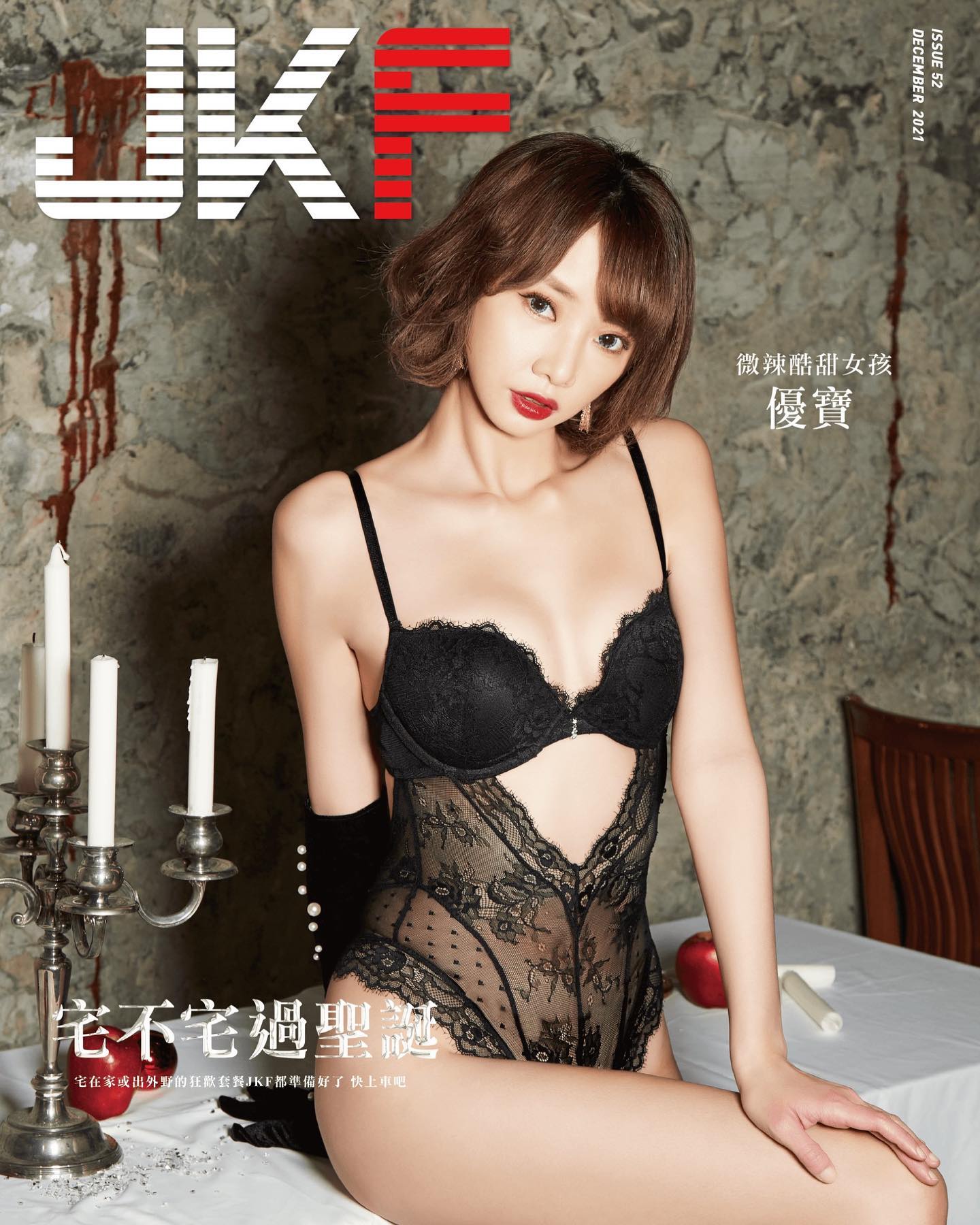 優寶 @cawaiiun Photoset NO.3 52 優寶 @cawaiiun Photoset NO.3