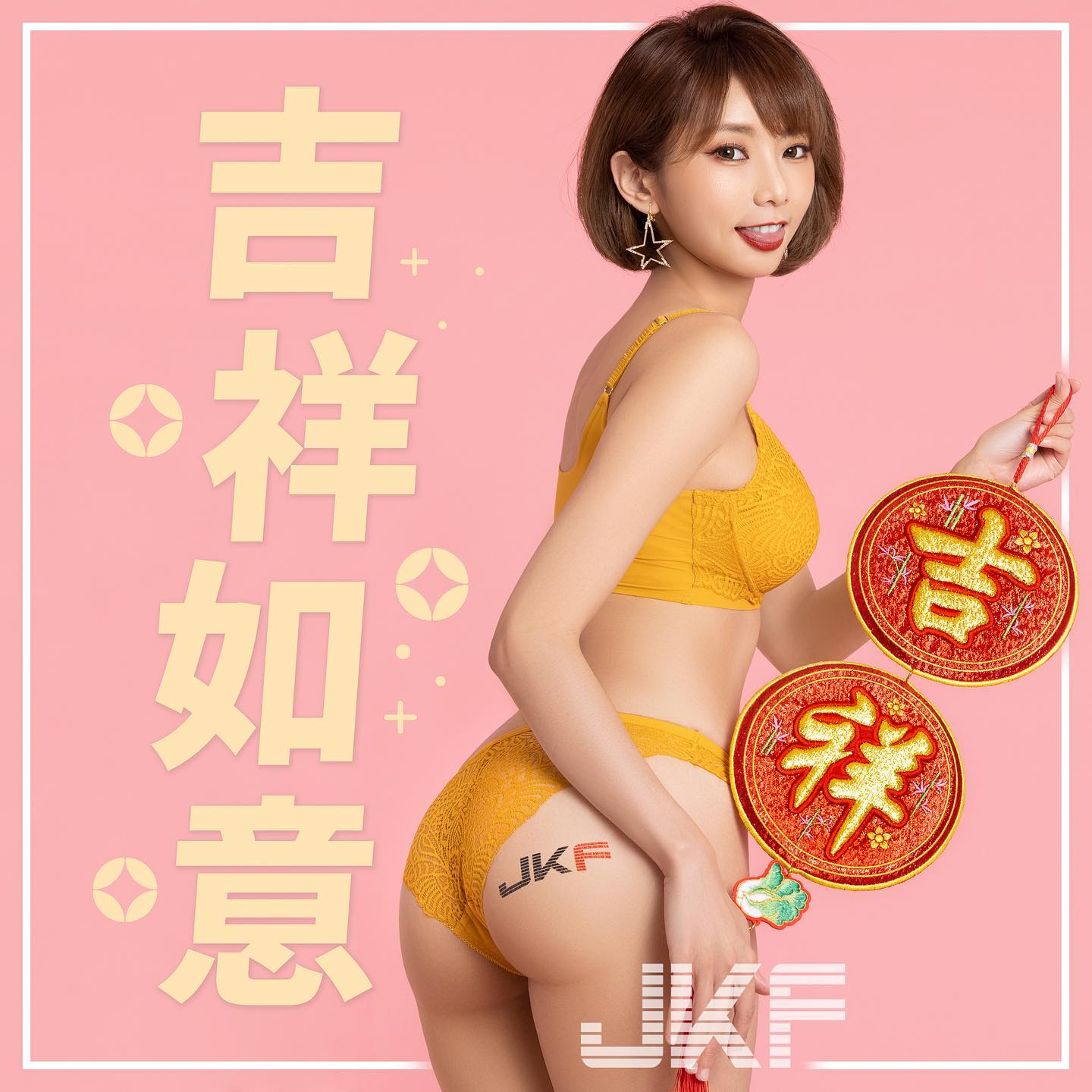 優寶 @cawaiiun Photoset NO.3 108 優寶 @cawaiiun Photoset NO.3