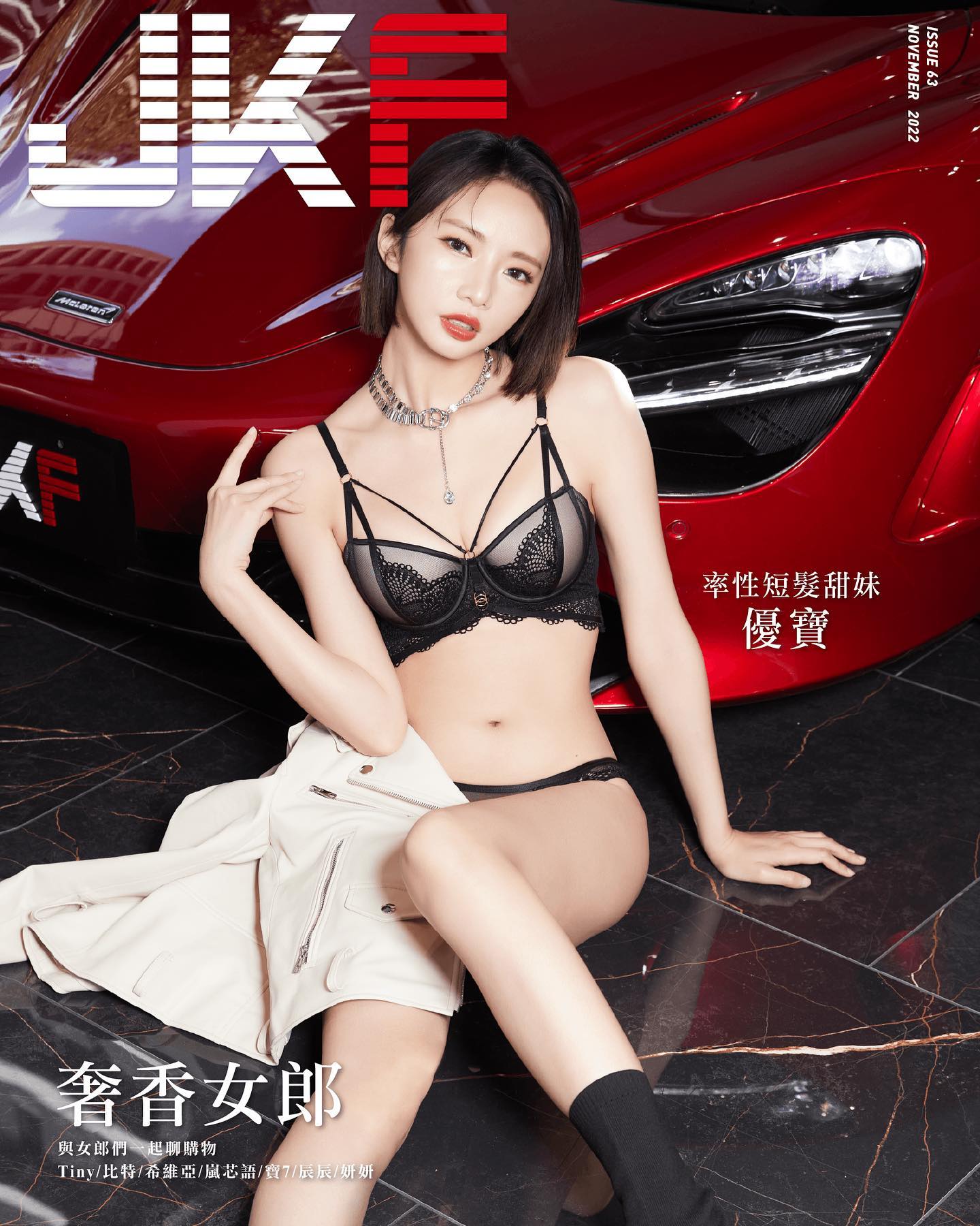 優寶 @cawaiiun Photoset NO.5 15 優寶 @cawaiiun Photoset NO.5