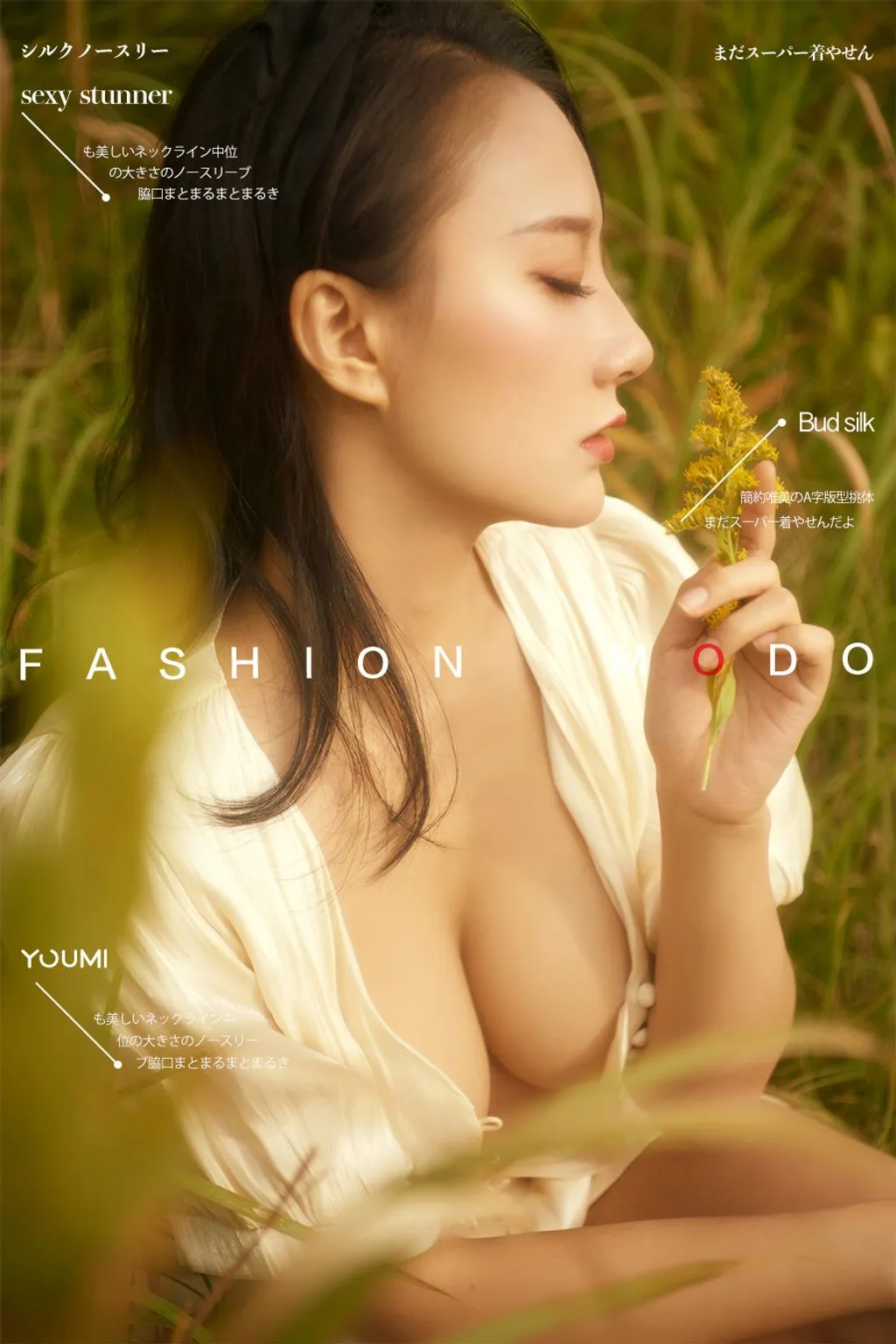 YouMi 尤 蜜 2020-01-22: He Jia Ying (何嘉颖) (30 pictures) No.a3d2c9