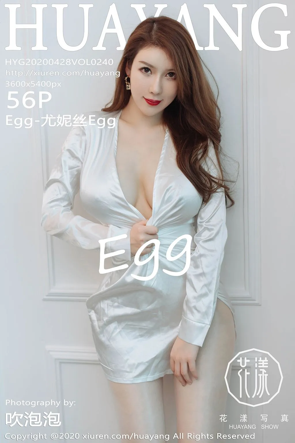 HuaYang Vol. 240: Egg- 尤妮丝 Egg (57 photos) No.f566c8