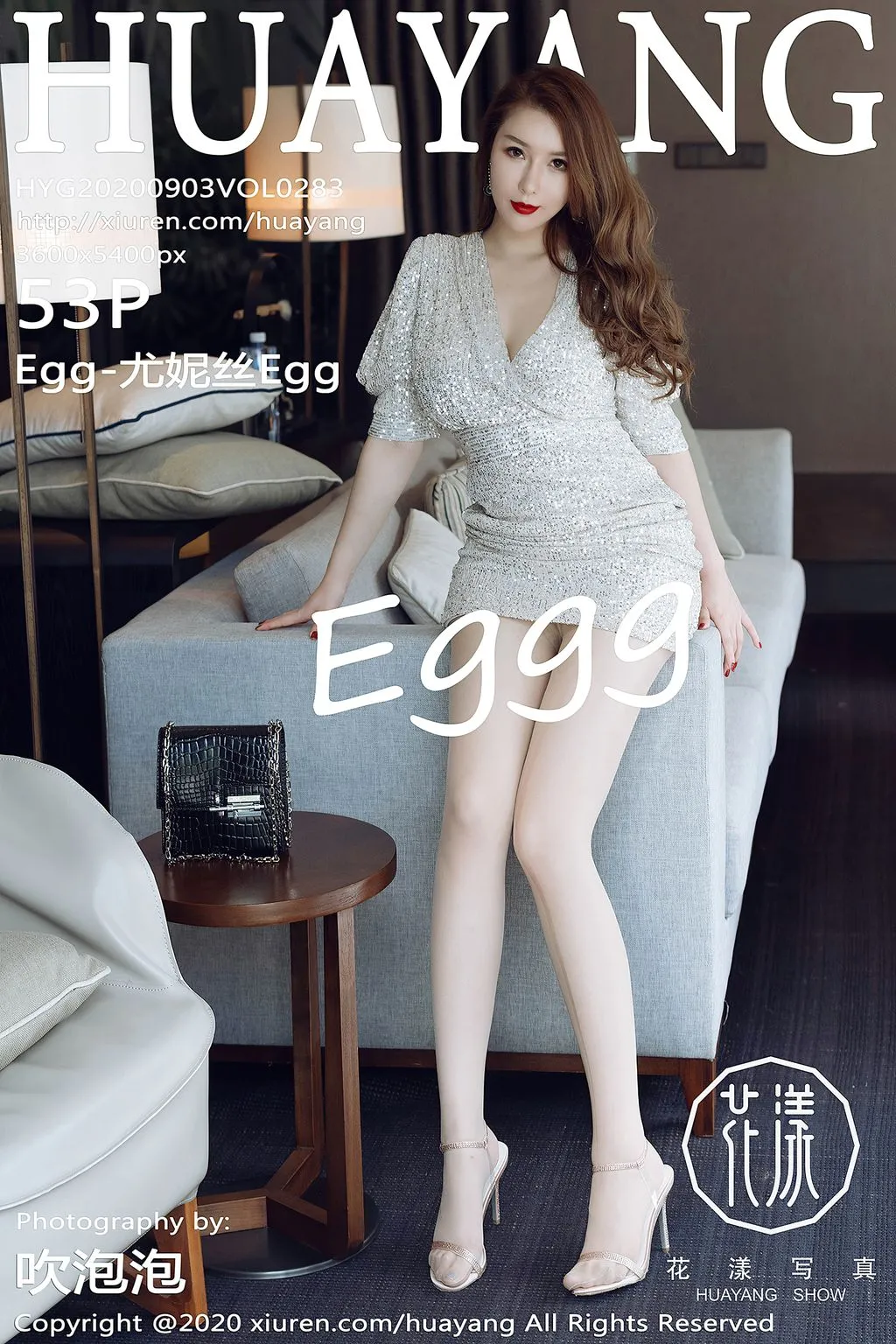 HuaYang Vol.283: Egg- 尤妮丝 Egg (54 photos) No.c5097f