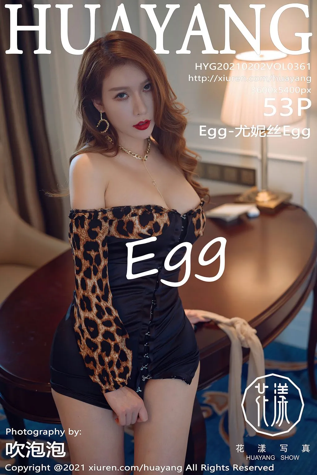 HuaYang Vol. 3661: Egg- 尤妮丝 Egg (54 photos) No.591699