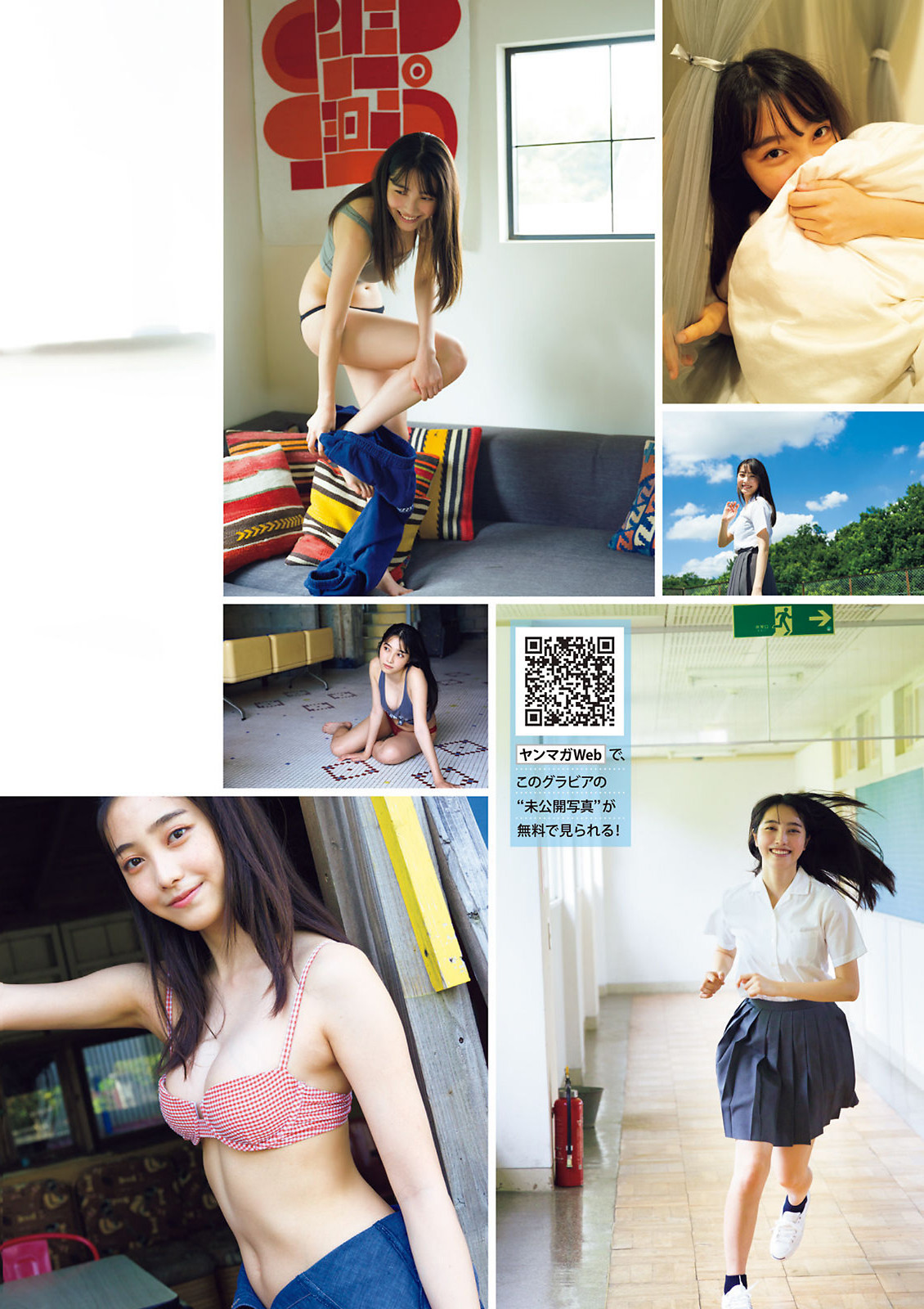 Rumika Fukuda 福田ルミカ, Young Magazine 2022 No.51 (ヤングマガジン 2022年51号)