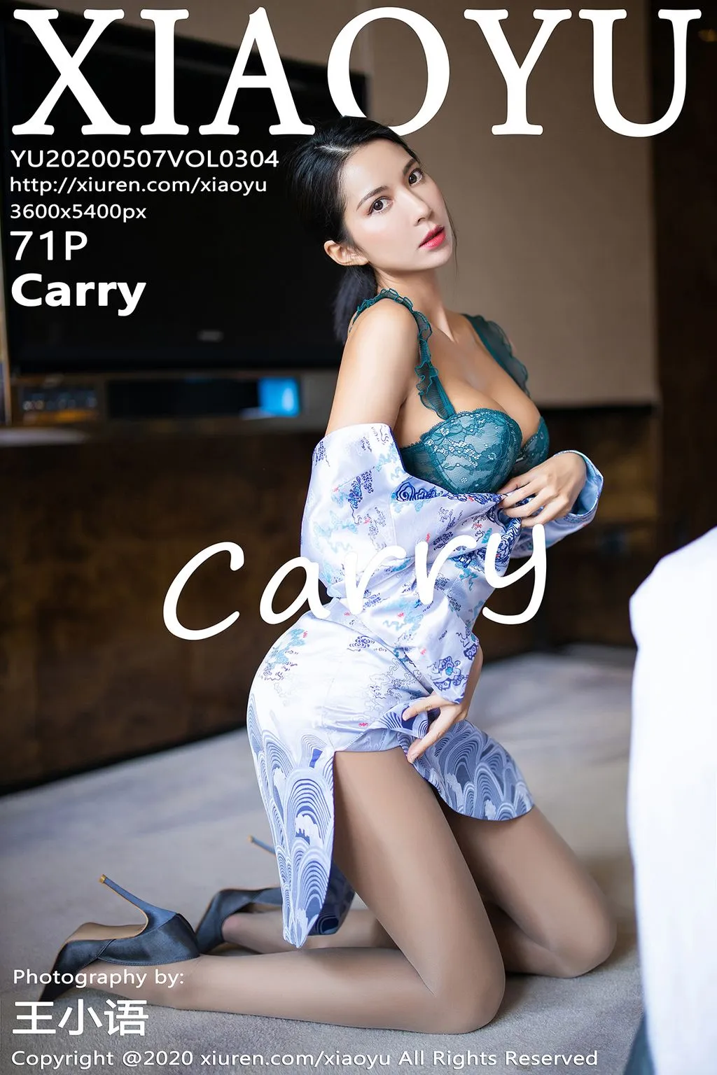 XiaoYu Vol.304: Carry (72 pictures) No.d011b6