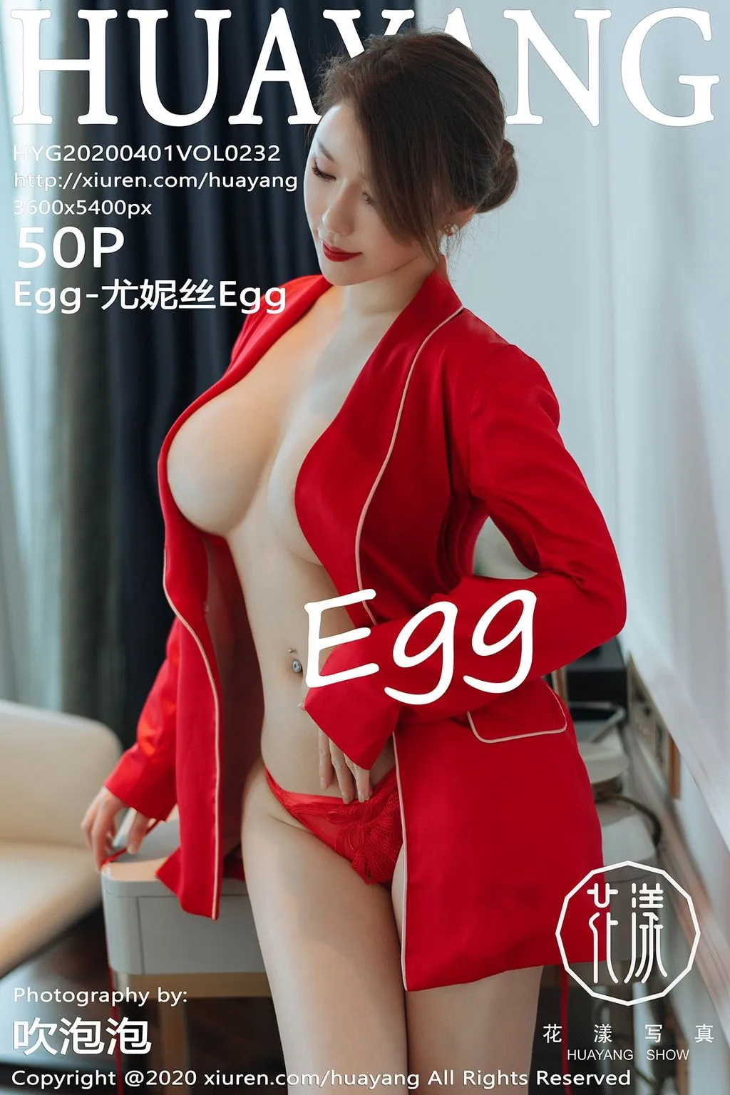 HuaYang Vol.232: Egg- 尤妮丝 Egg (51 pictures) No.6b576a