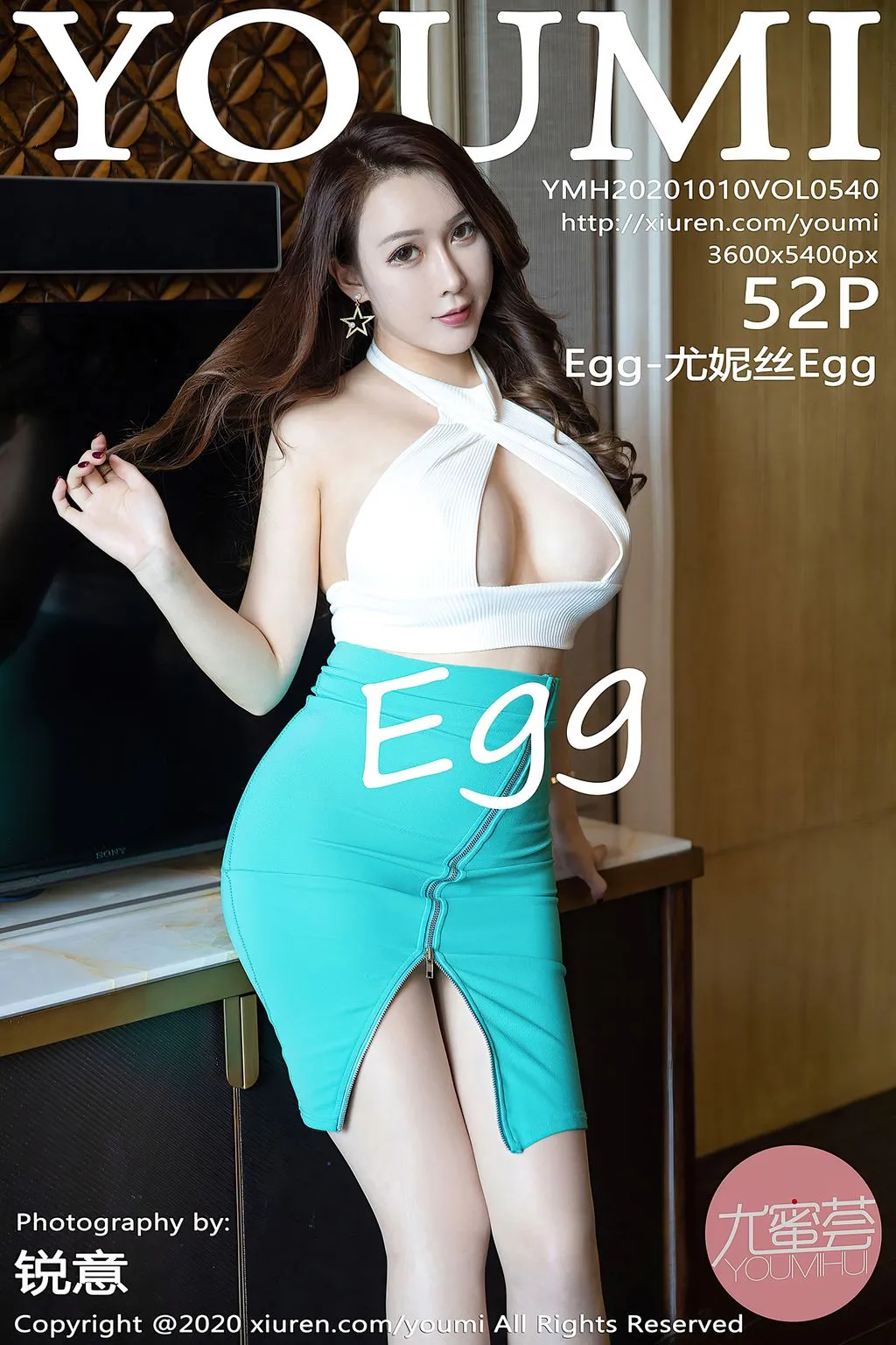 YouMi Vol.540: Egg- 尤妮丝 Egg (53 photos) No.548416