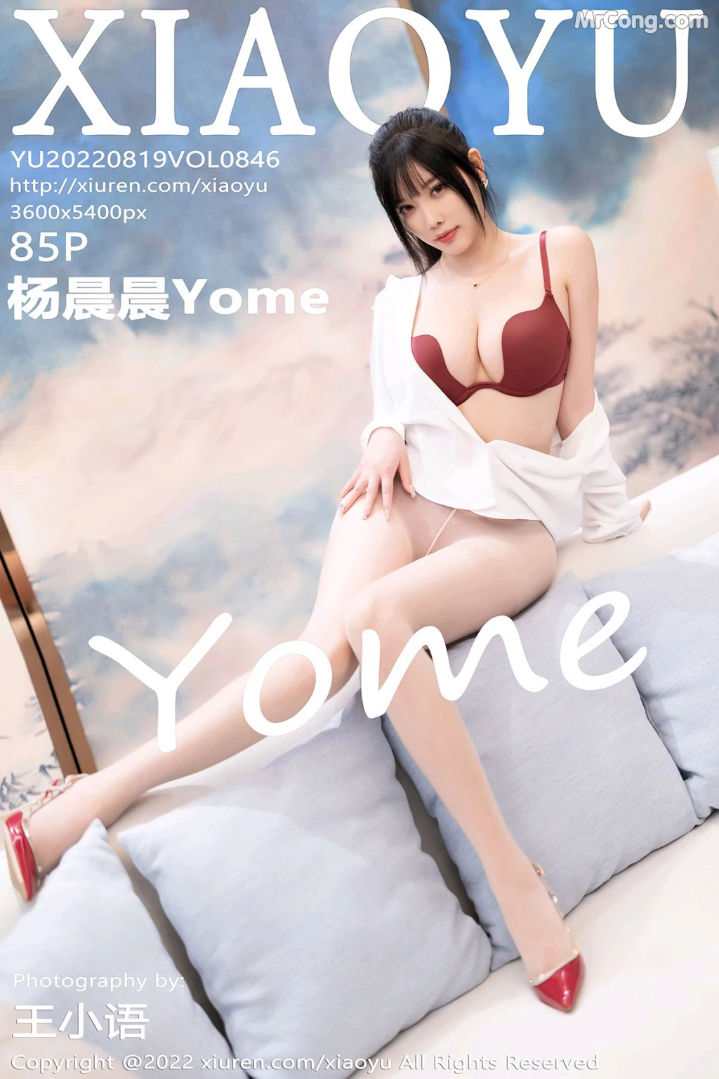 XiaoYu Vol.846: Yang Chen Chen (杨晨晨Yome) (86 photos) No.884764