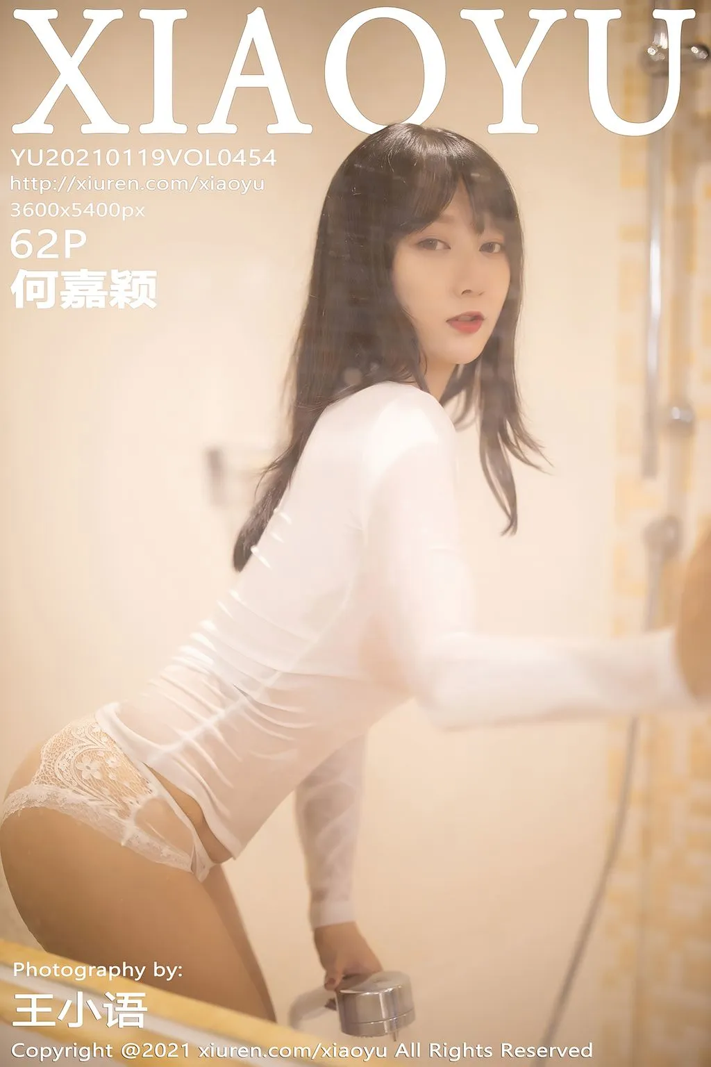 XiaoYu Vol.454: He Jia Ying (何嘉颖) (63 photos) No.a36906