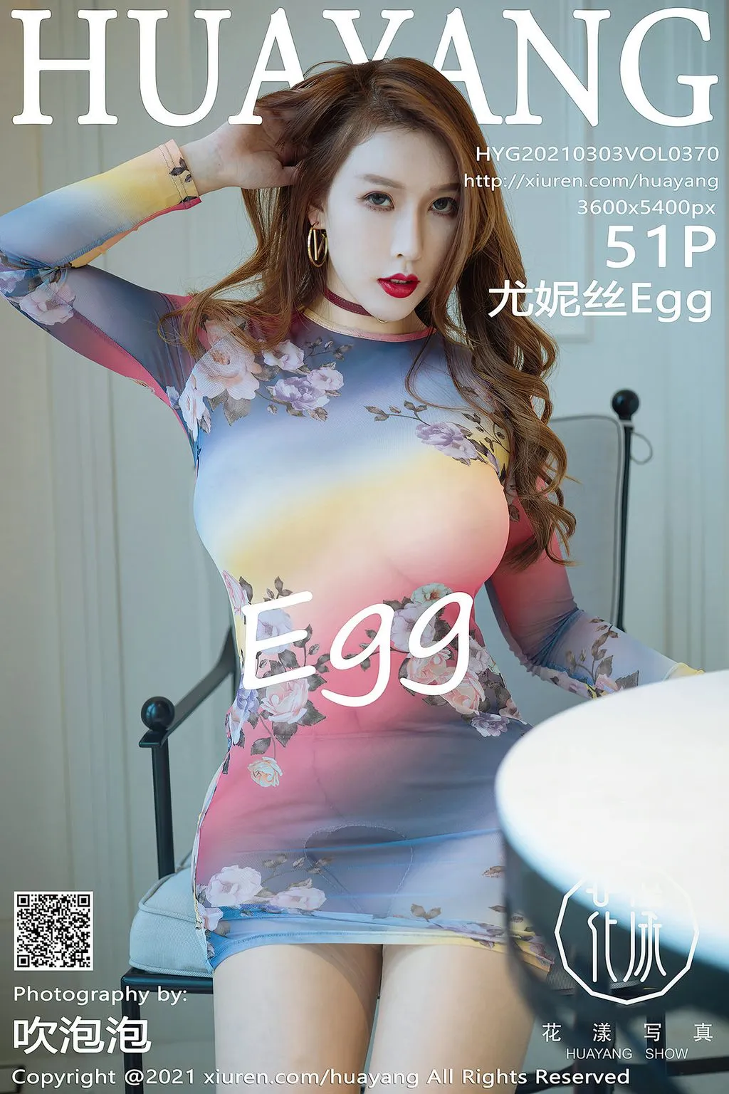 HuaYang Vol.370: Egg- 尤妮丝 Egg (52 photos) No.990aa5