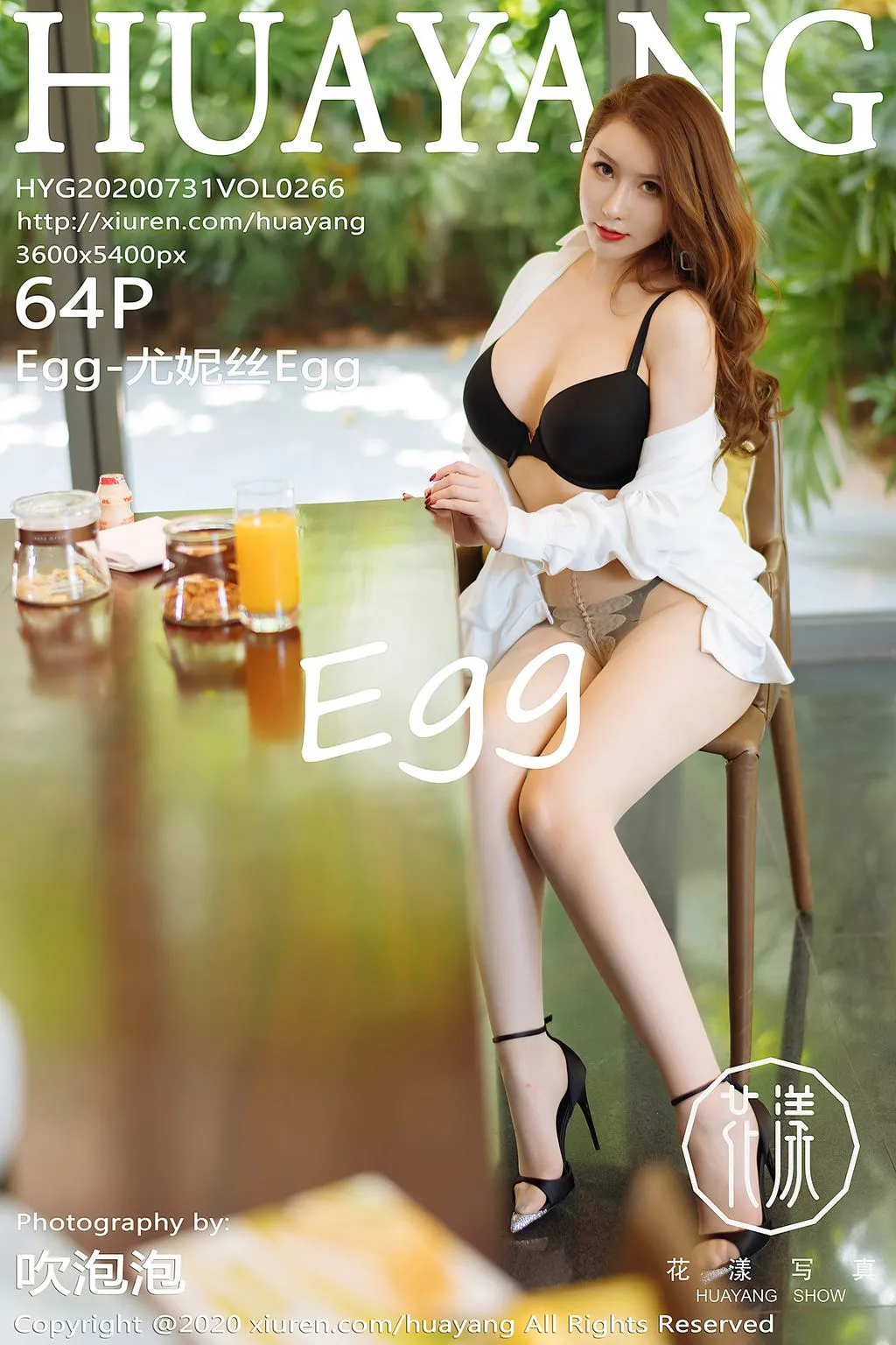 HuaYang Vol.266: Egg- 尤妮丝 Egg (65 photos) No.905ac6