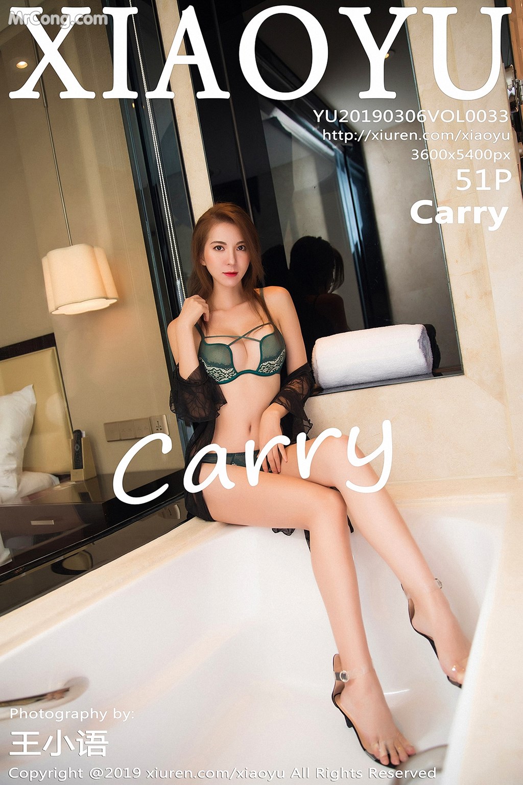 XiaoYu Vol.033: Carry Model (52 photos) No.4ca3b0