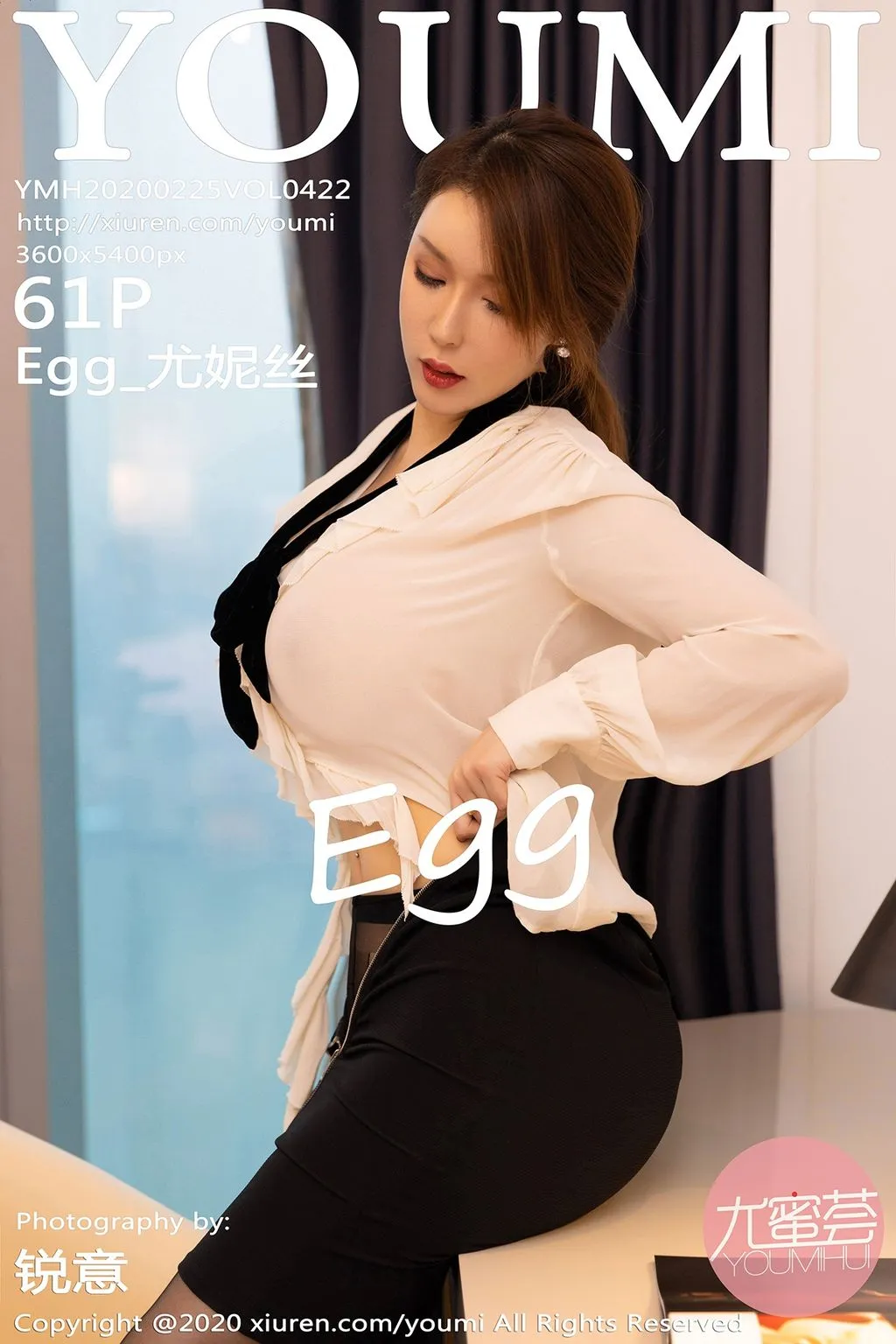 YouMi Vol.422: Egg_ 尤妮丝 (62 pictures) No.fd26ed