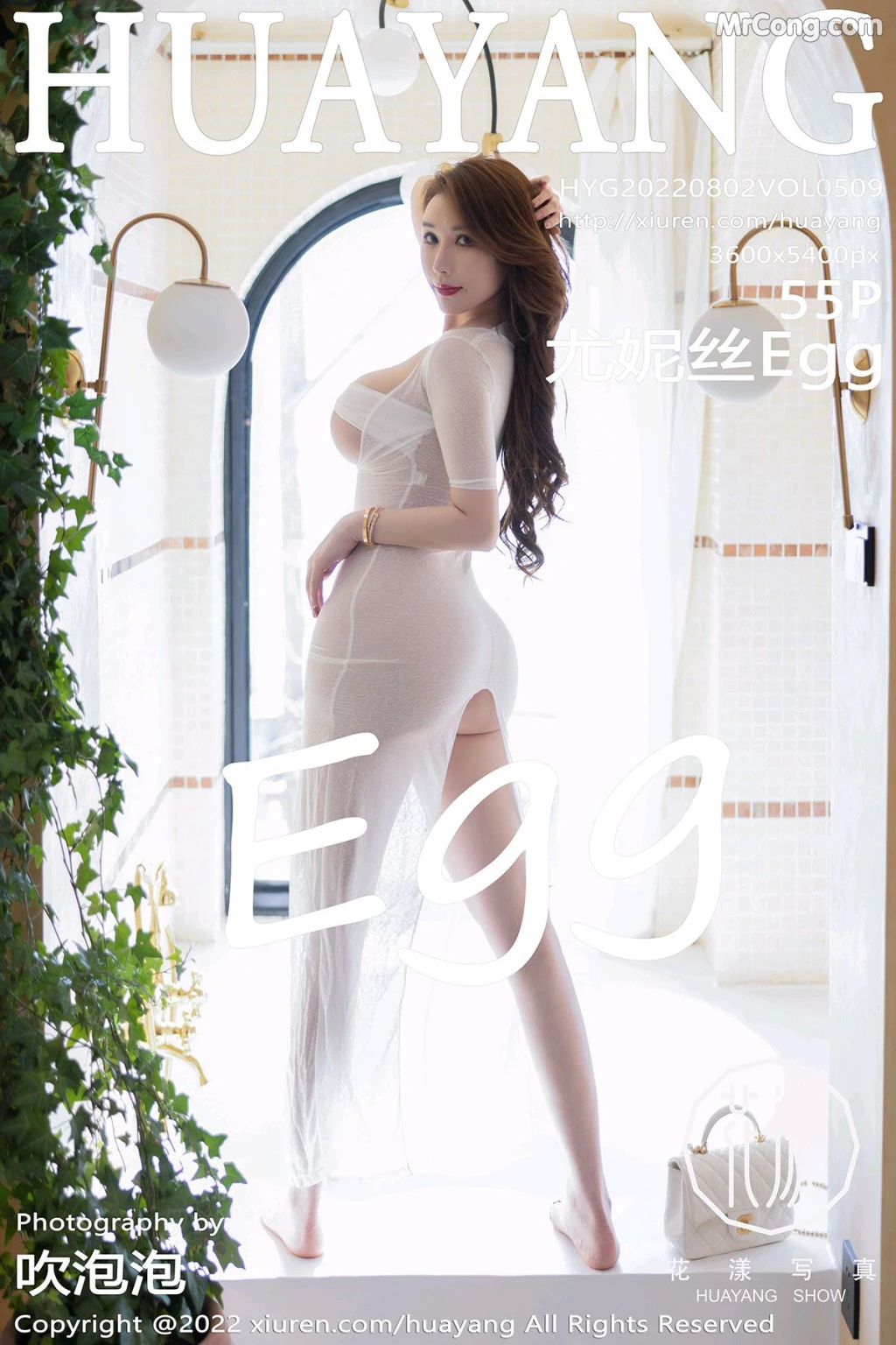 HuaYang Vol.509: Egg_尤妮丝 (56 photos) No.1bcbe7