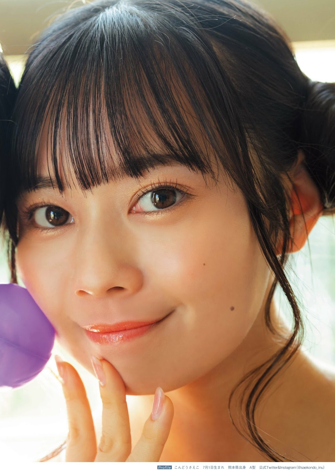 Takanashi Rui 小鳥遊るい, Kondo Saeko 近藤沙瑛子, STRIKE! ALL STAR 2023 12 Takanashi Rui 小鳥遊るい, Kondo Saeko 近藤沙瑛子, STRIKE! ALL STAR 2023