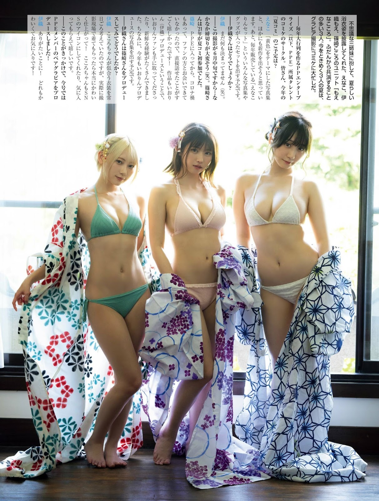 Iori Moe 伊織もえ, Enako えなこ, Shinozaki Kokoro 篠崎こころ, PLATINUM FLASH 2022 VOL.19