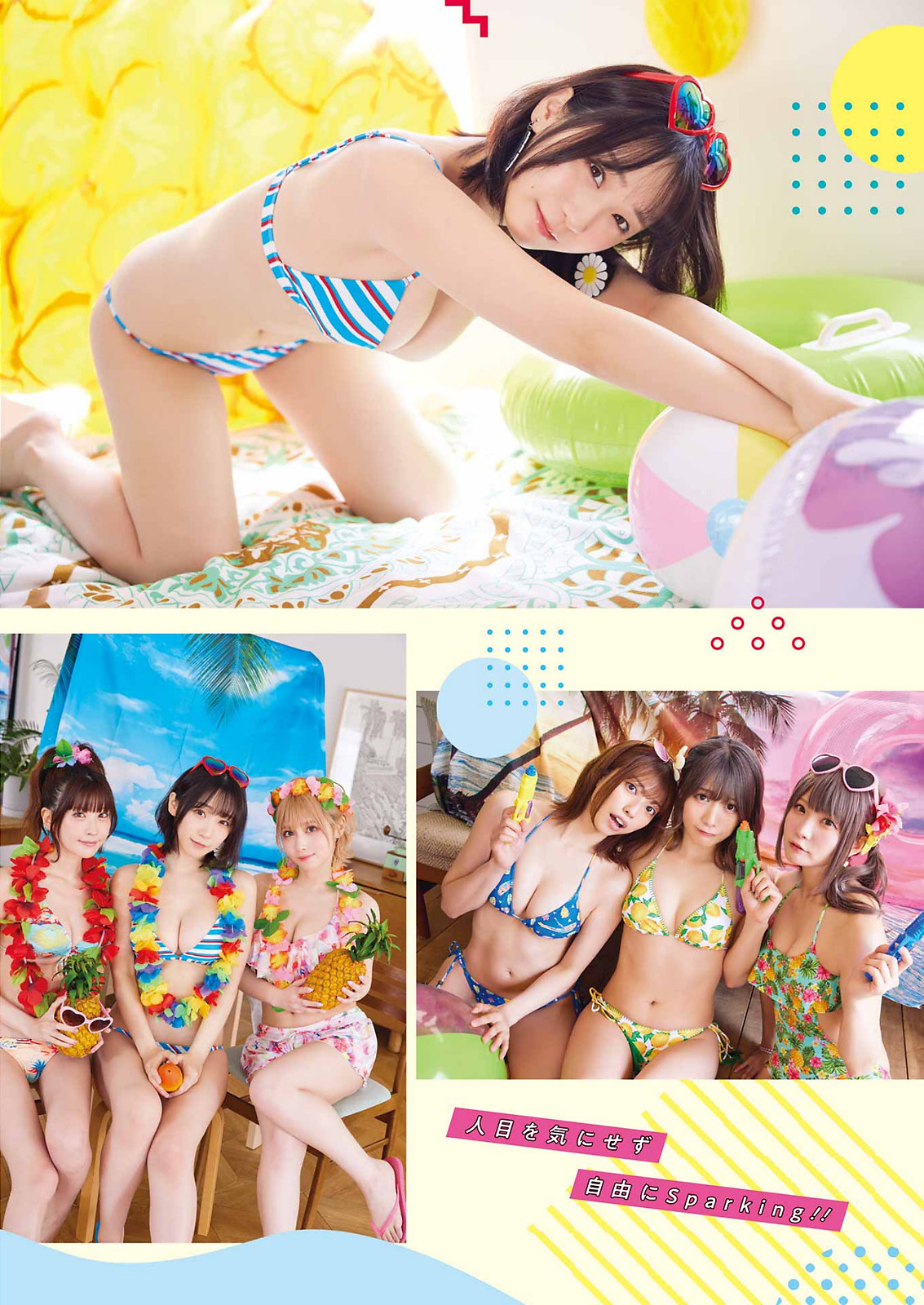 PPEガールズ, Young Gangan 2023 No.14 (ヤングガンガン 2023年14号) 11 PPEガールズ, Young Gangan 2023 No.14 (ヤングガンガン 2023年14号)
