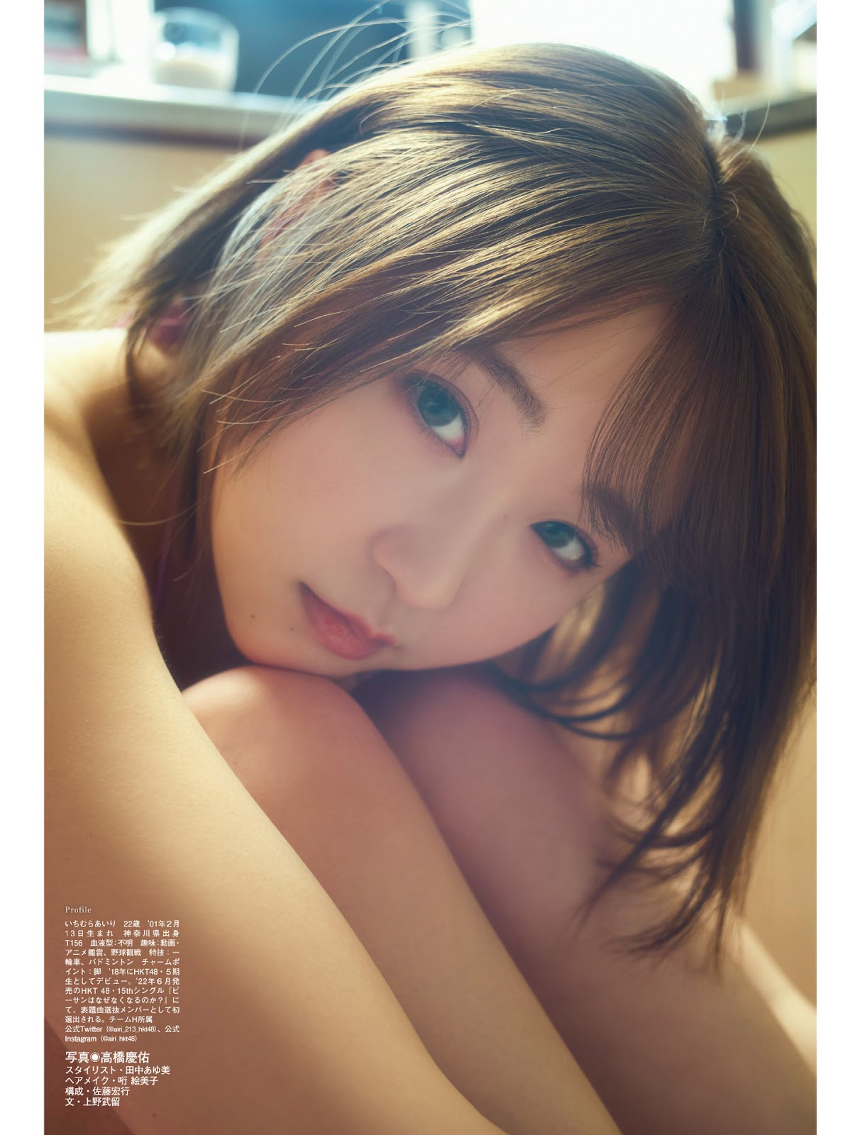 Ichimura Airi 市村愛里, Platinum Flash 2023.04 Vol.22