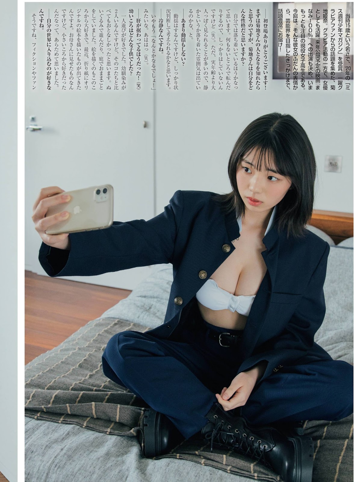 Kikuchi Hina 菊地姫奈, Platinum Flash 2022 Vol.18 12 Kikuchi Hina 菊地姫奈, Platinum Flash 2022 Vol.18