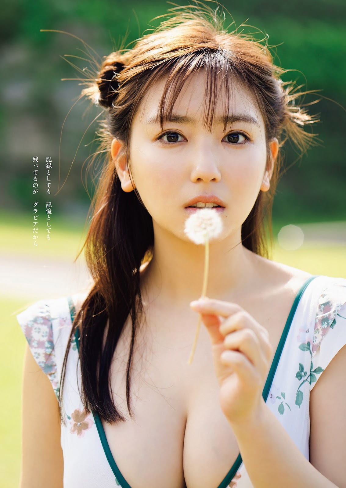 Sawaguchi Aika 沢口愛華, Weekly Playboy 2023 No.27 (週刊プレイボーイ 2023年27号)