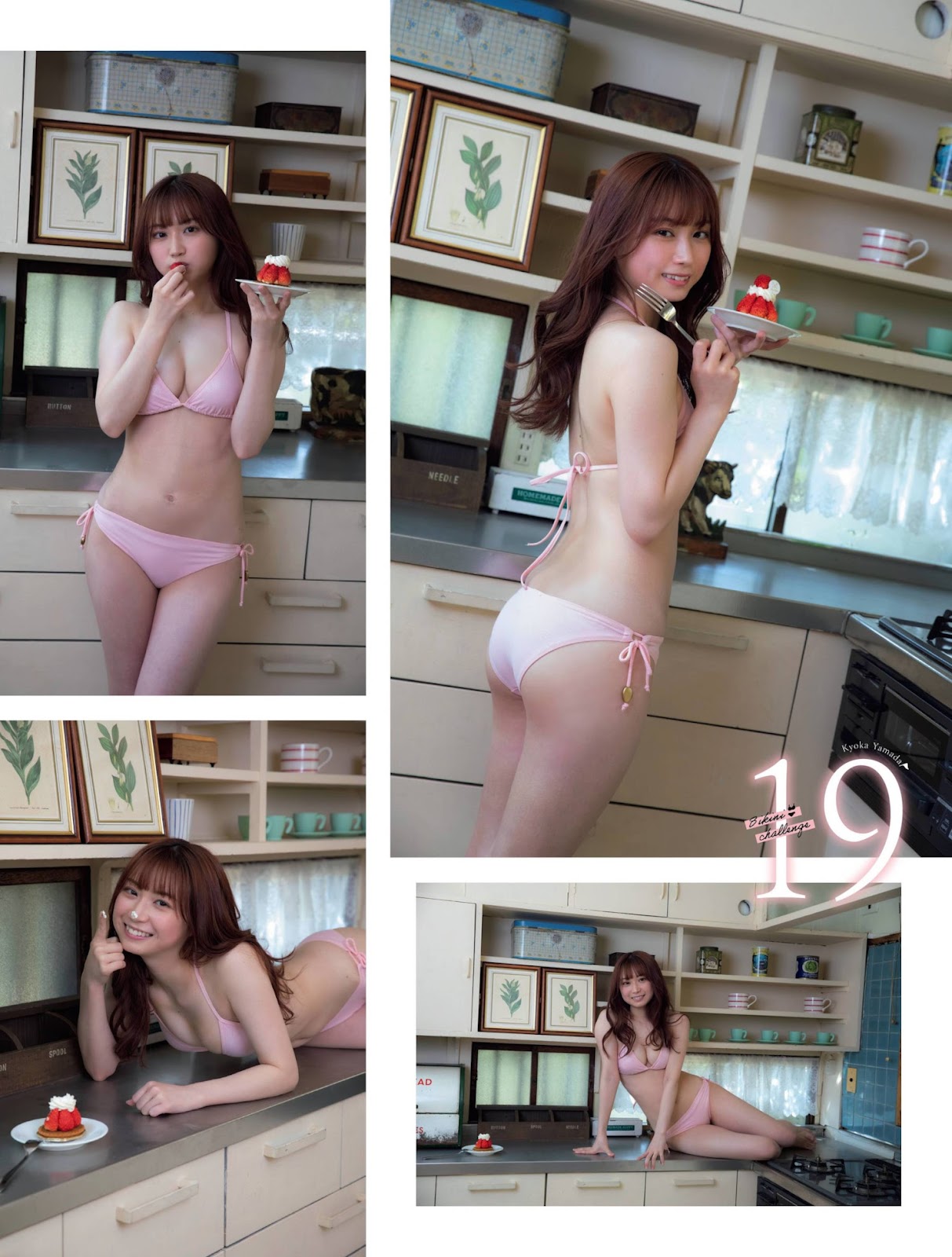 Yamada Kyoka 山田杏華, Platinum Flash 2022 Vol.18 13 Yamada Kyoka 山田杏華, Platinum Flash 2022 Vol.18