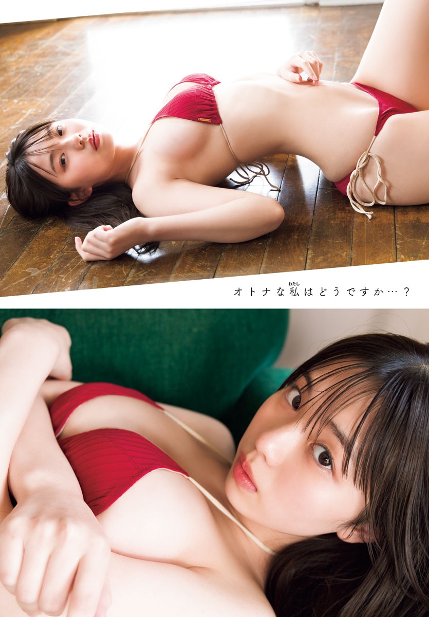 Kikuchi Hina 菊池姫奈, Shonen Champion 2023 No.30 (少年チャンピオン 2023年30号) 4 Kikuchi Hina 菊池姫奈, Shonen Champion 2023 No.30 (少年チャンピオン 2023年30号)